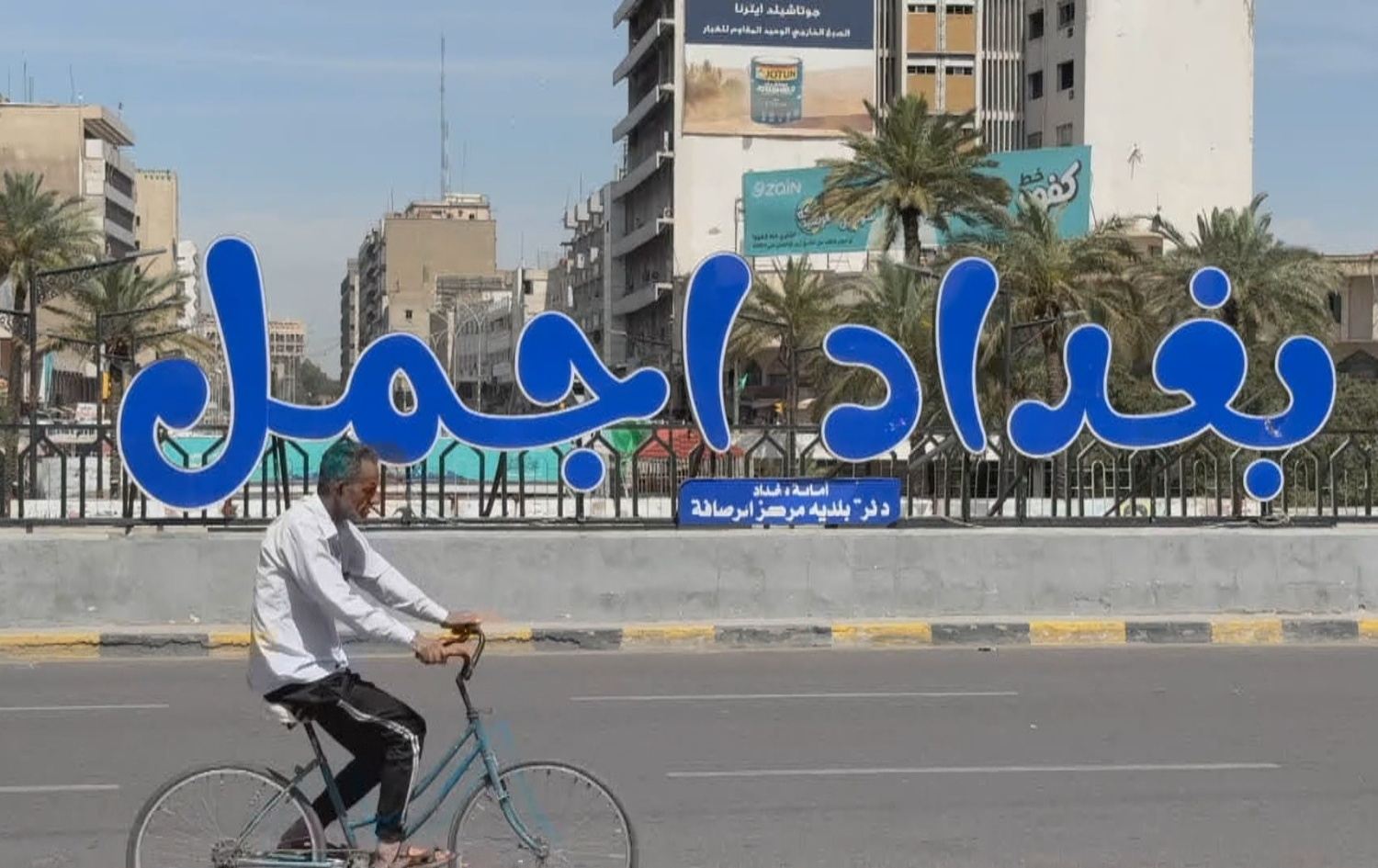 ململانێی کۆشکی سەلام؛ پەرلەمان لەبەردەم تاقیکردنەوەی 'نیساب و رێککەوتنە نادیارەکان دا'