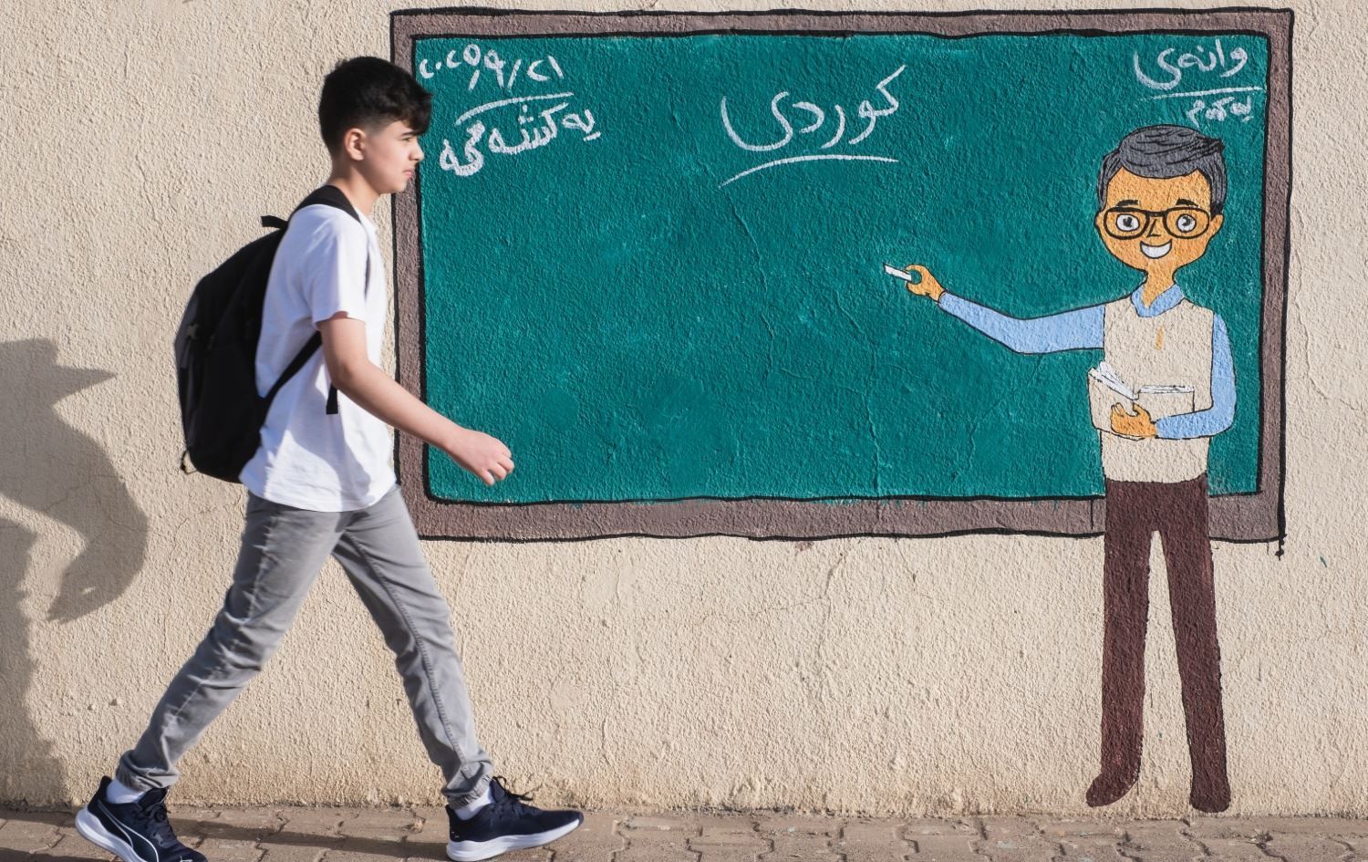 طالب يذهب الى مدرسته في أربيل