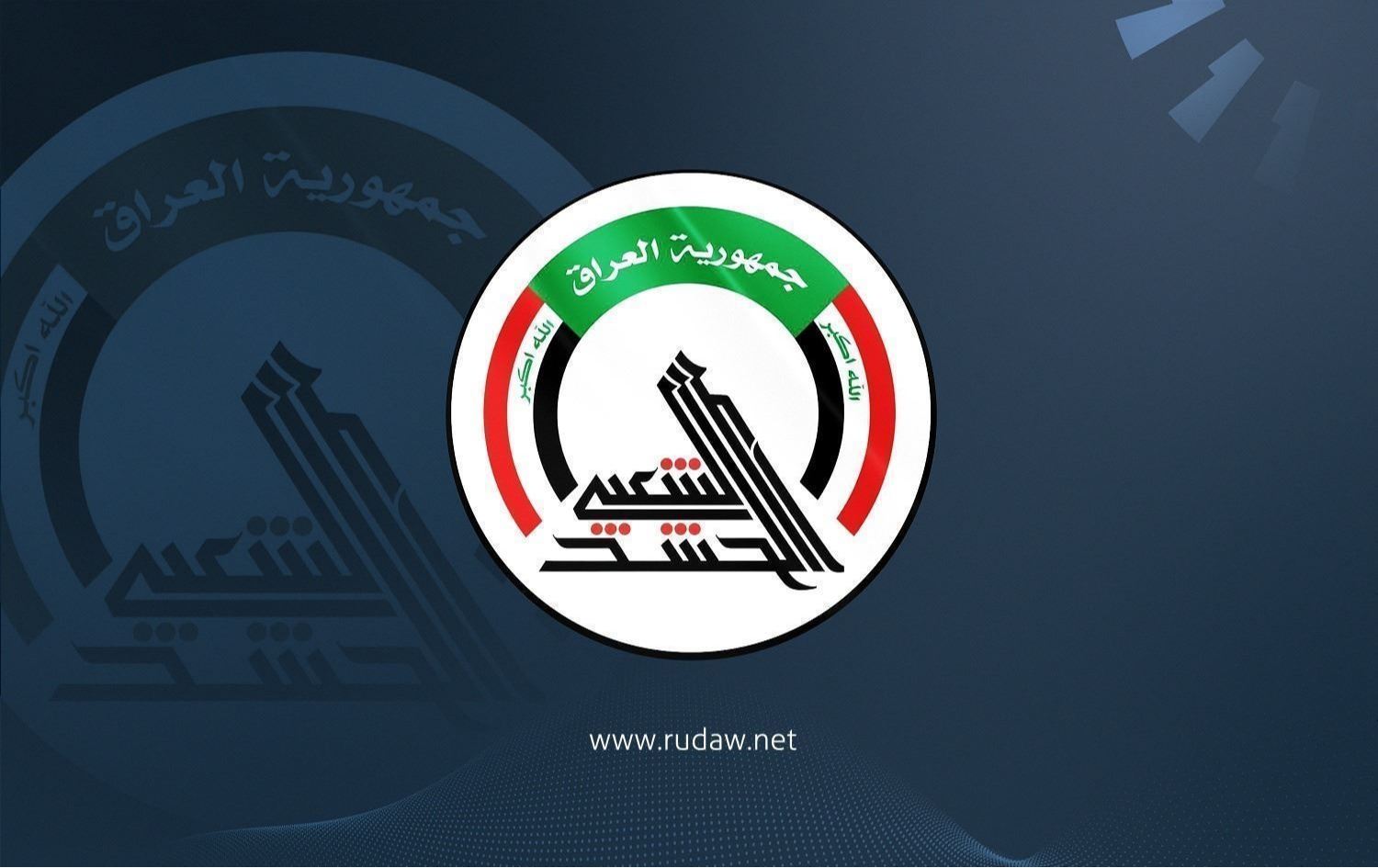 لۆگۆی حەشدی شەعبی