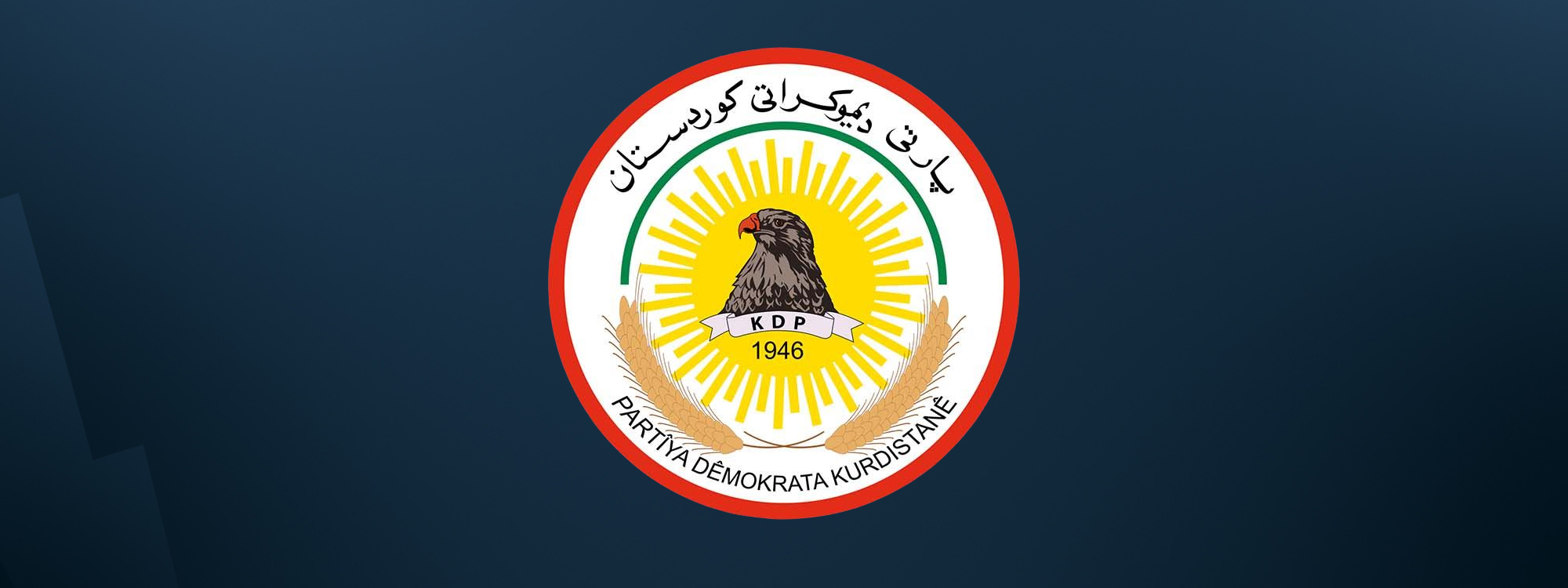 KDP boycotts Iraqi parliament session to elect president