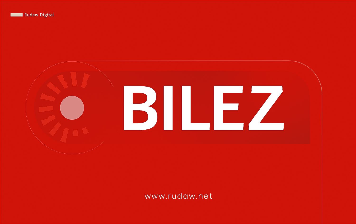 Serokkomarê nû yê Îraqê Nizar Amêdî / Wêne: Rûdaw