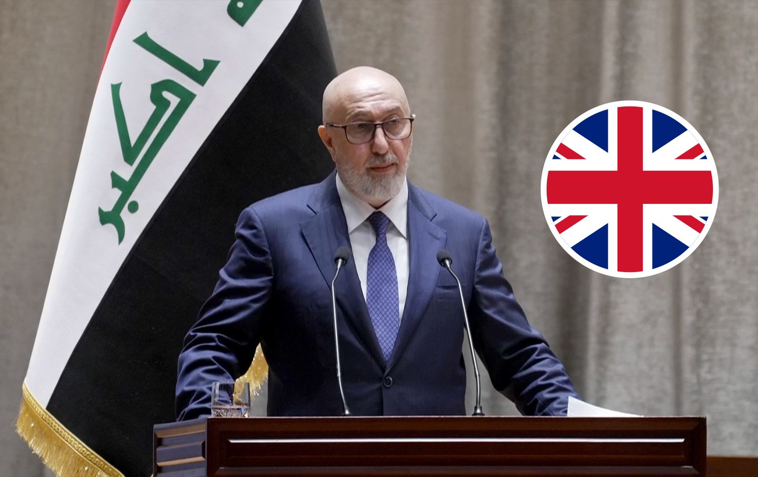 باڵیۆزخانەی بەریتانیا پیرۆزبایی لە سەرۆککۆماری نوێی عێراق دەکات