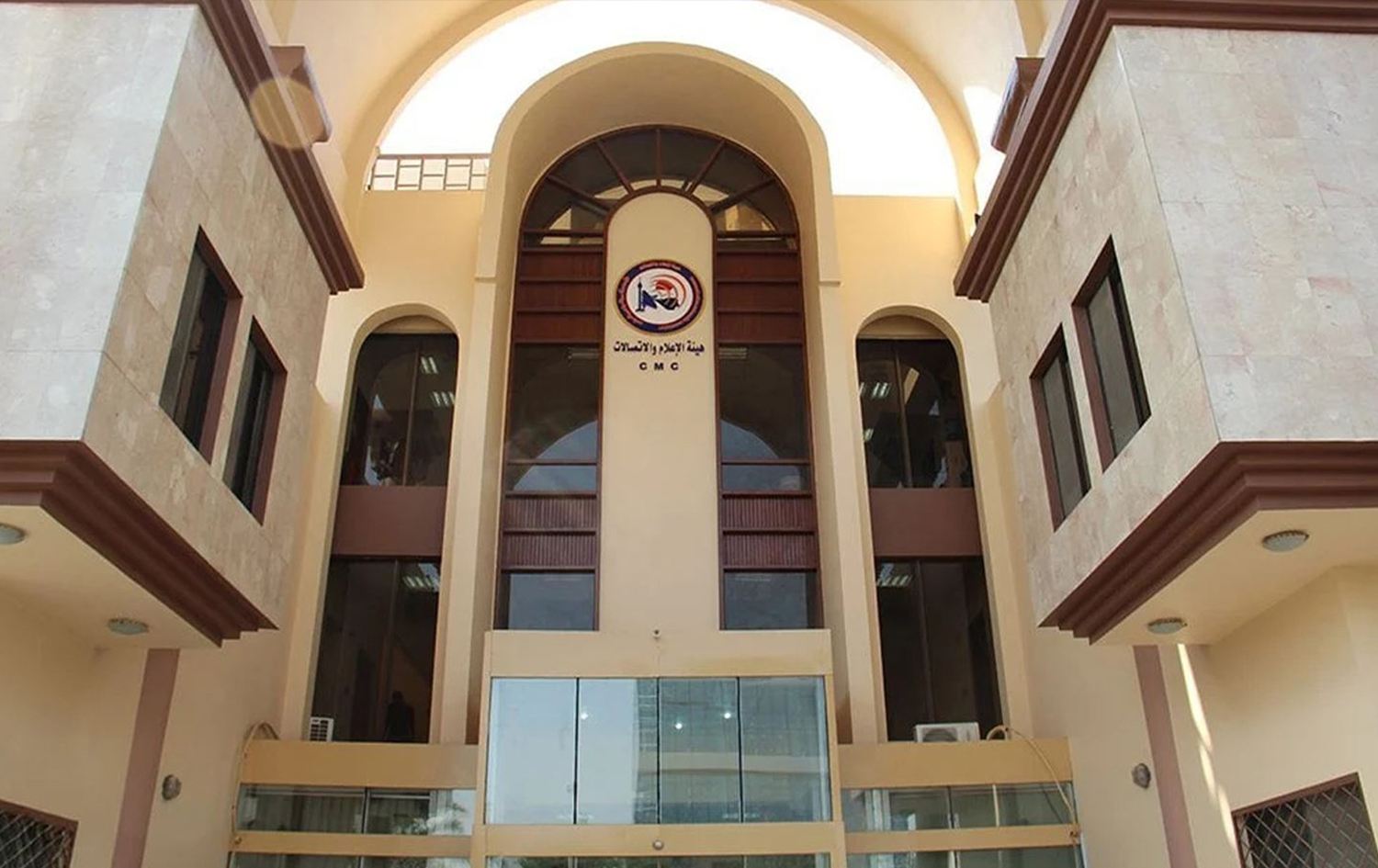 هيئة الإعلام والاتصالات