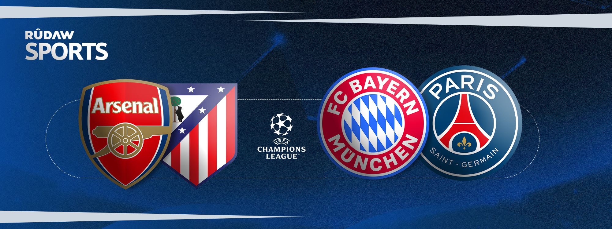 چامپیۆنزلیگ