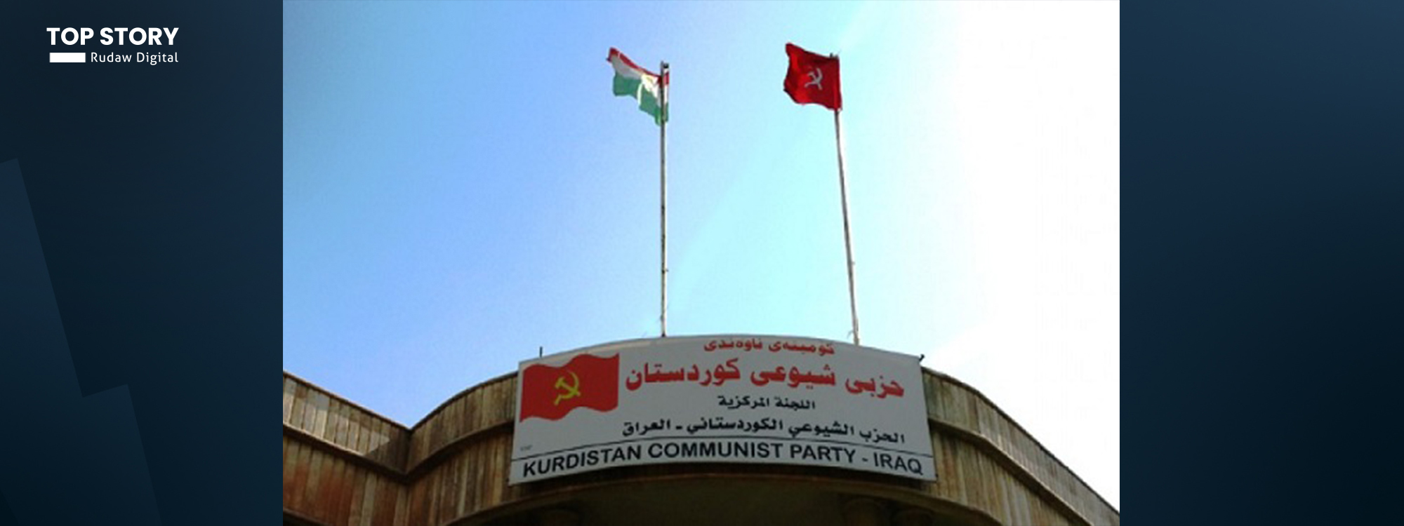 مصرع 24 عاملاً في كوردستان منذ مطلع 2026