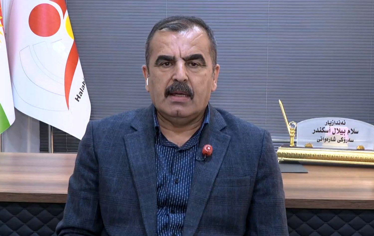 سەلام بیلال، سەرۆکی شارەوانیی هەڵەبجە