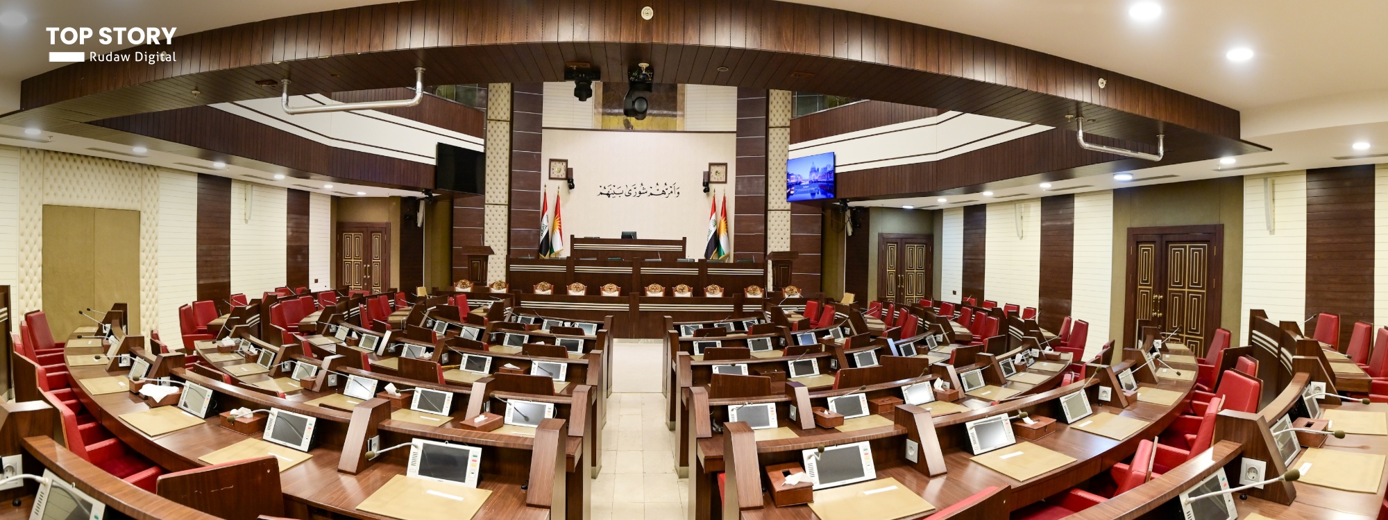 پەرلەمانتارانی کوردستان بەبێ دەوامکردن 10ملیار دینار و 100 شوقەیان وەرگرتووە