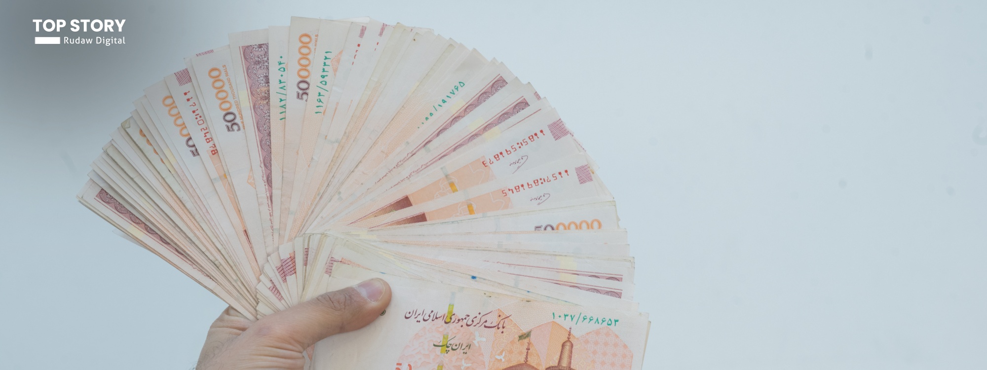 بۆچی نرخی تمەن خەریکە دادەڕمێت؟