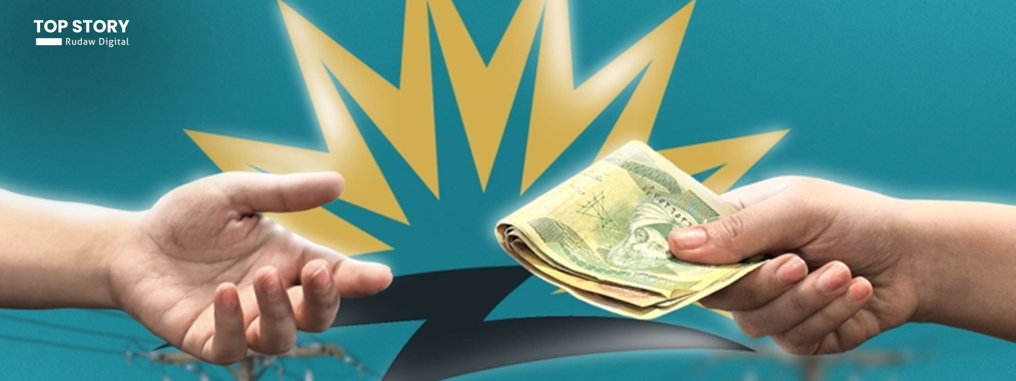 وەزارەتی کارەبا: زیاتر لە سێ ملیار دینار وەک داشکاندن بۆ هاوبەشانی کارەبا گەڕێندراوەتەوە