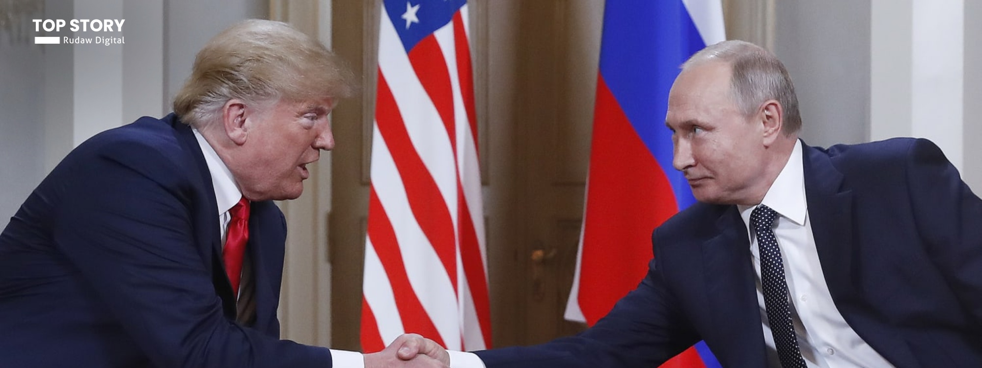 نێوەڕۆکی پەیوەندییە تەلەفۆنییەکەی پووتین و ترەمپ