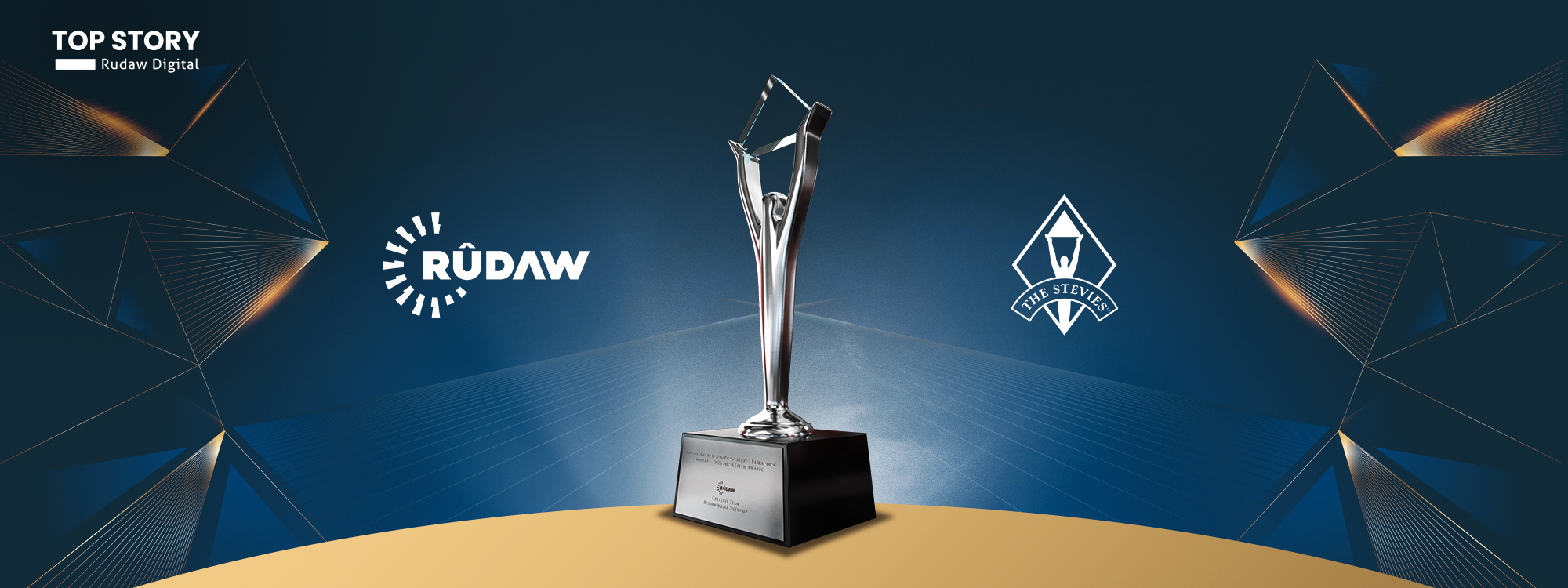 قسم كريتيف رووداو يفوز بجائزة ستيفي العالمية