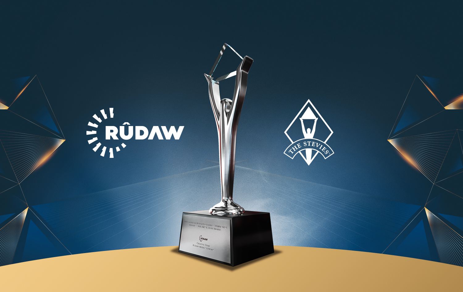 جائزة ستيفي