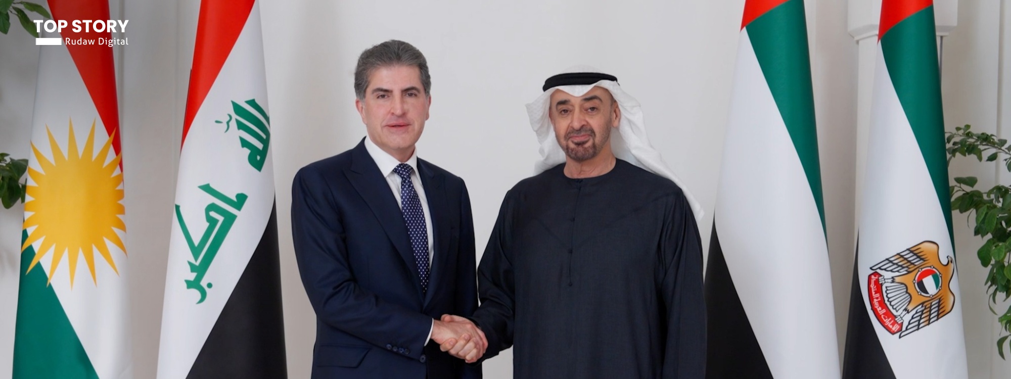 نيجيرفان بارزاني ومحمد بن زايد يؤكدان أهمية التعاون لترسيخ الاستقرار في المنطقة