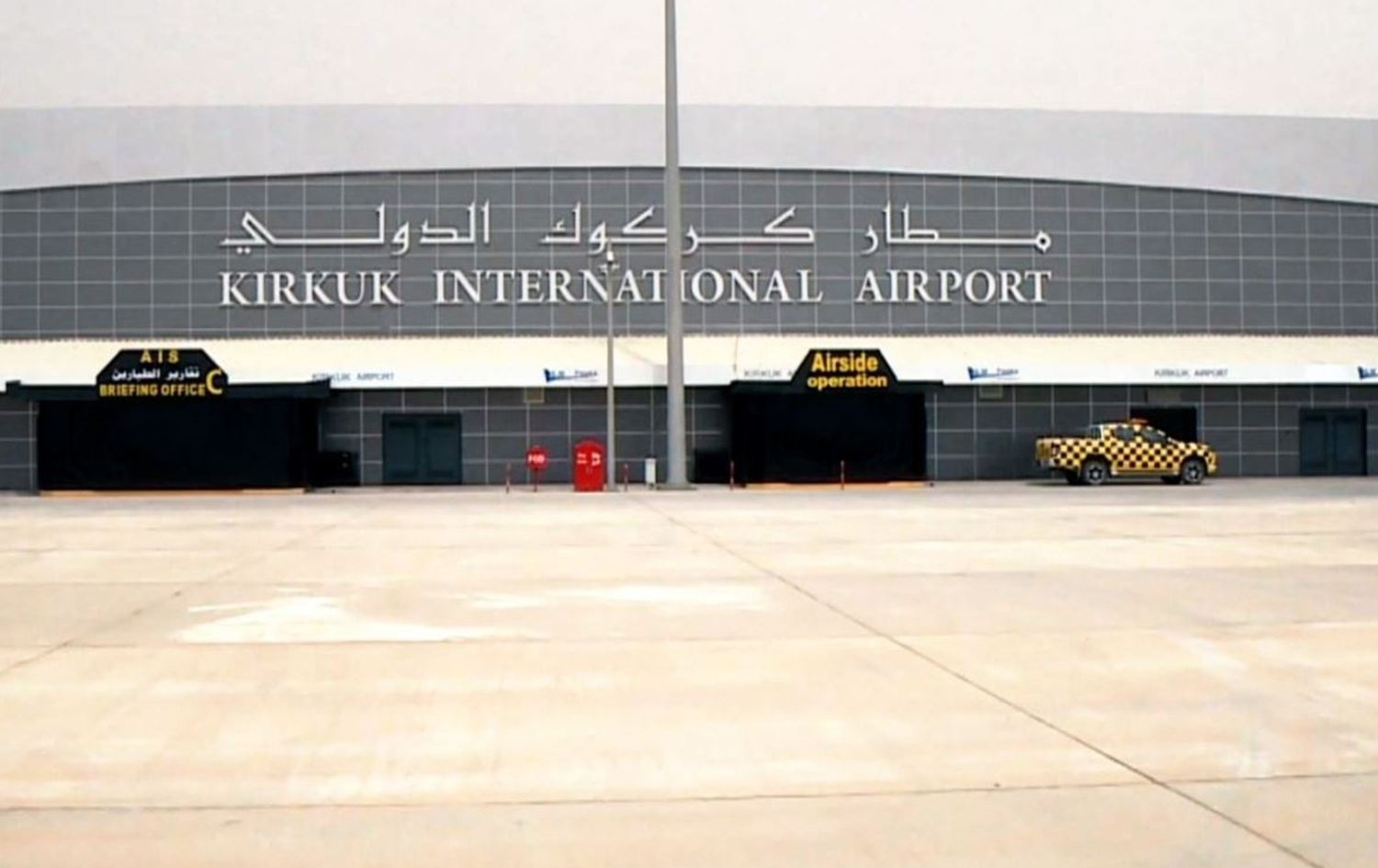 سبەی گەشتە ئاسمانییەکانی کەرکووک - ئەنقەرە دەستپێدەکەنەوە