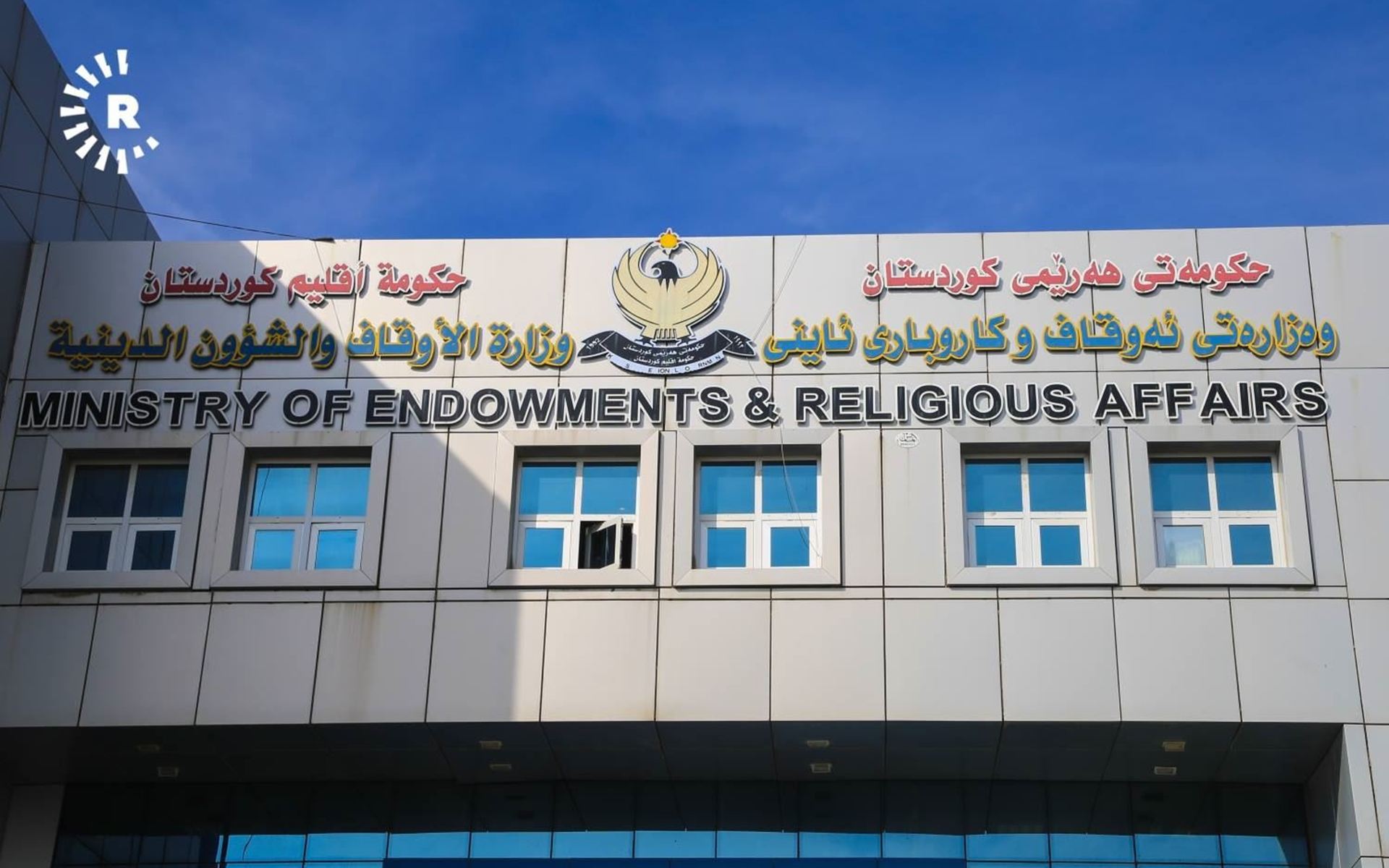 حەج و عومرە: داوا لە وەزارەتی رۆشنبیری دەکەین ئەو کەناڵانە دابخەن رێکلام بۆ  بەدەل حەج دەکەن