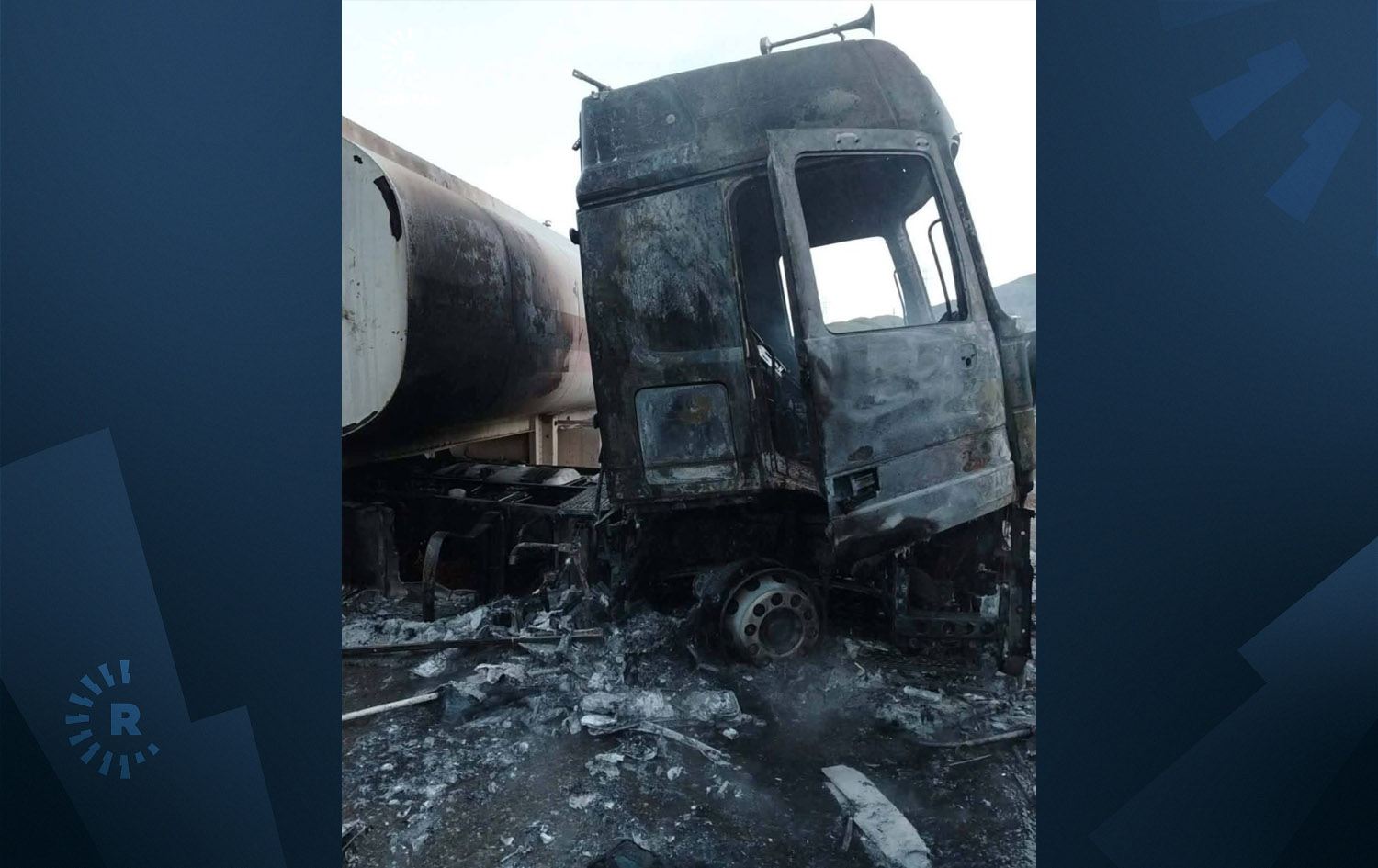 تانکەرە بەئامانجگیراوەکە دوای تەقەلێکردنی سووتاوە