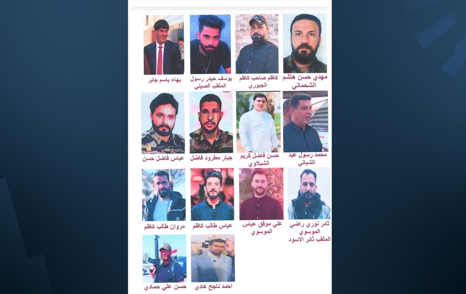 سرايا السلام تطرد 14 من عناصرها على خلفية حادثة كربلاء