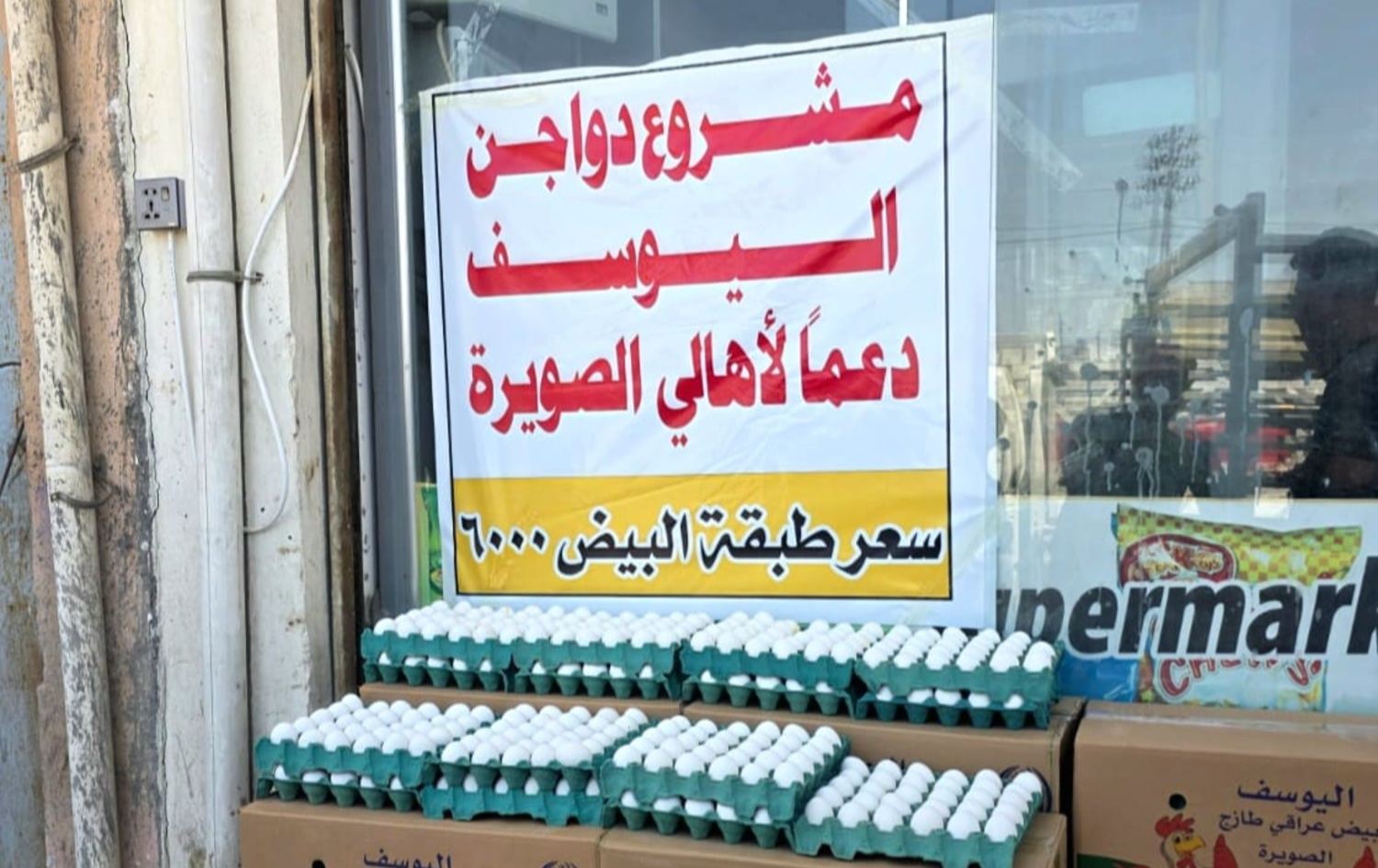 جانب من المبادرات الميدانية لوزارة الزراعة 