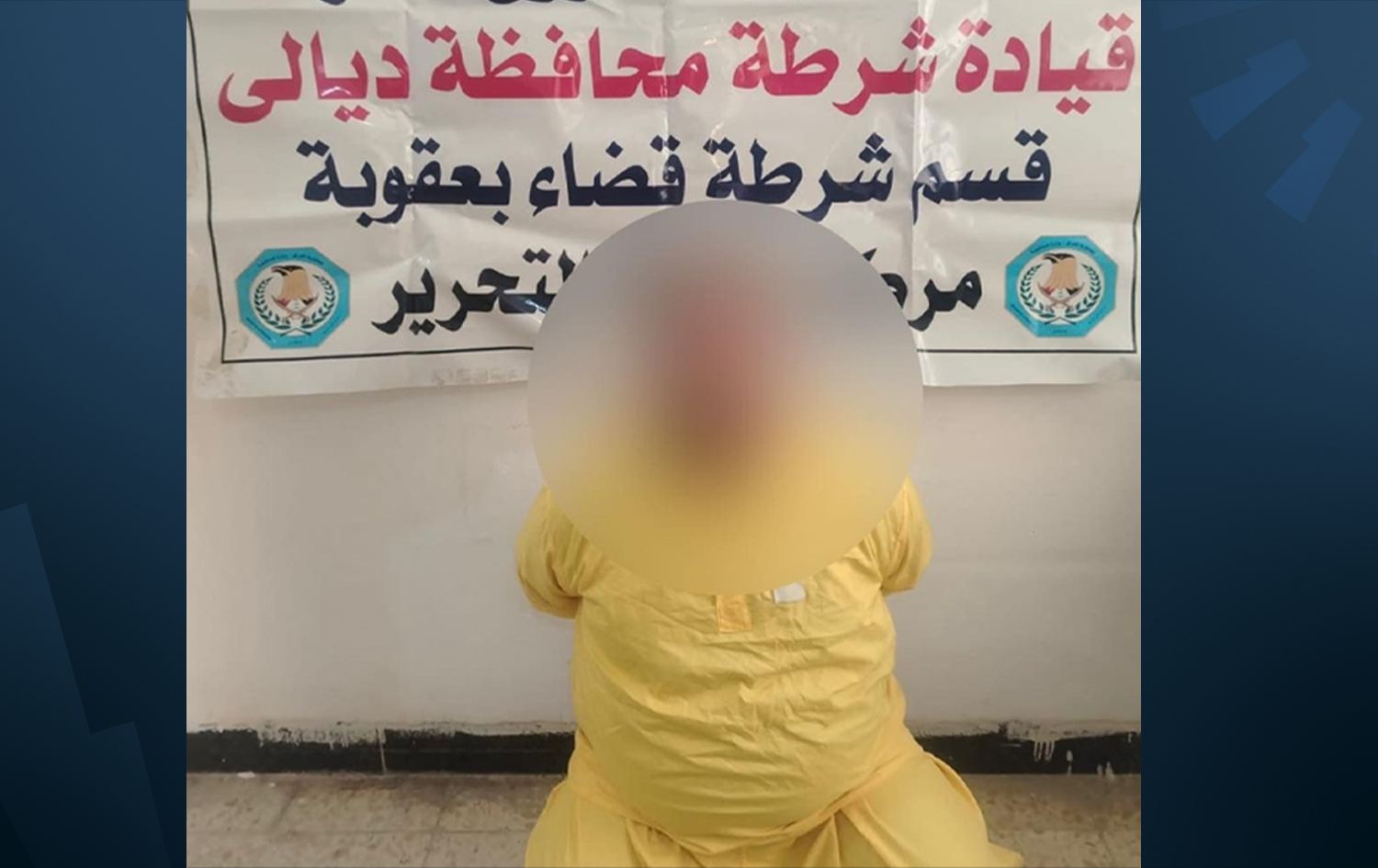 وێنەی تۆمەتبارەکە. 