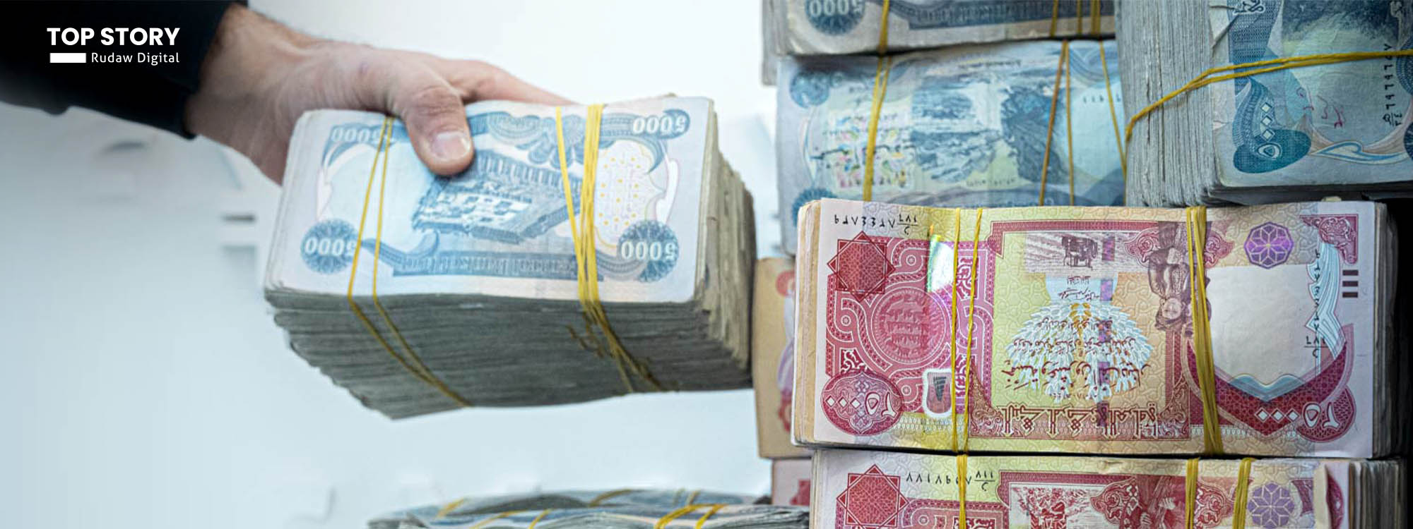 سەرچاوەیەک لە وەزارەتی دارایی بۆ رووداو: نزیکەی 52 ملیار دینار وەک داهاتی نانەوتی دەنێرین بۆ بەغدا