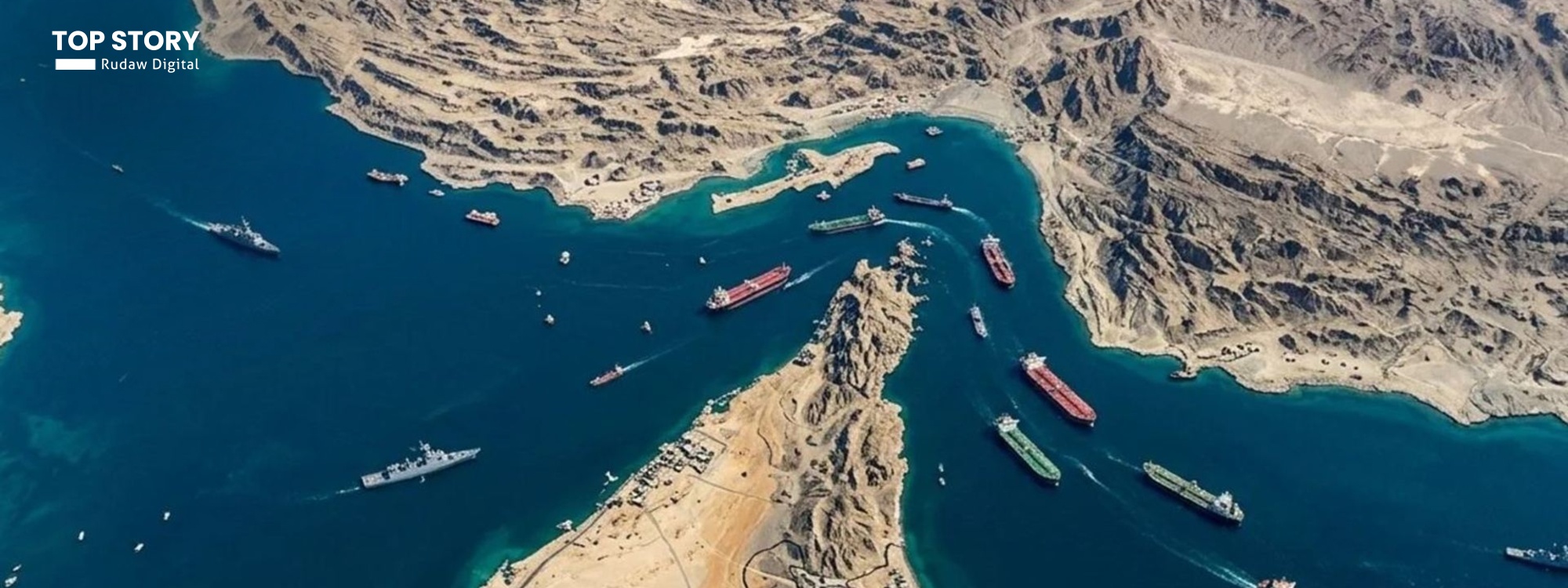 ئێران: دۆخی تەنگەی هورمز ئارامە، بەڵام بۆ هەر ئەگەرێک ئامادەین