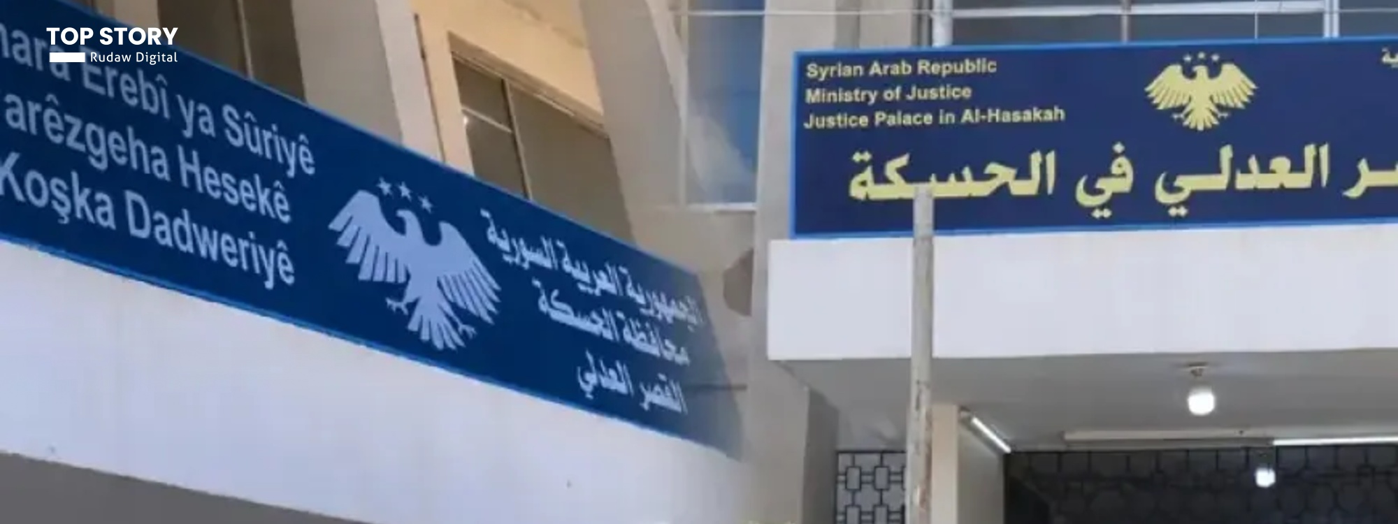 PYD’den tabelalardan Kürtçenin kaldırılmasına dair açıklama: 13 sayılı kararnameye aykırı