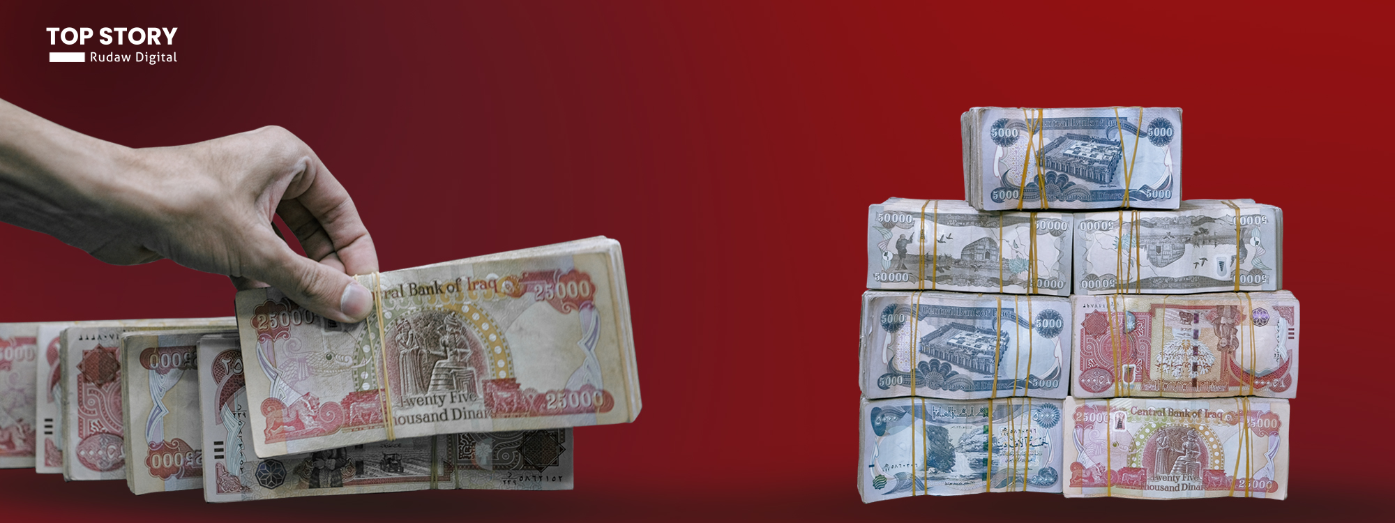 داهاتی نەوتی عێراق بەشی سێیەکی پارەی مووچە دەکات