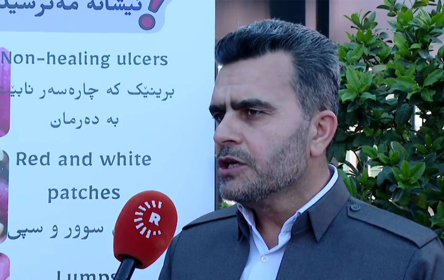 د. سەعید تووتمەیی