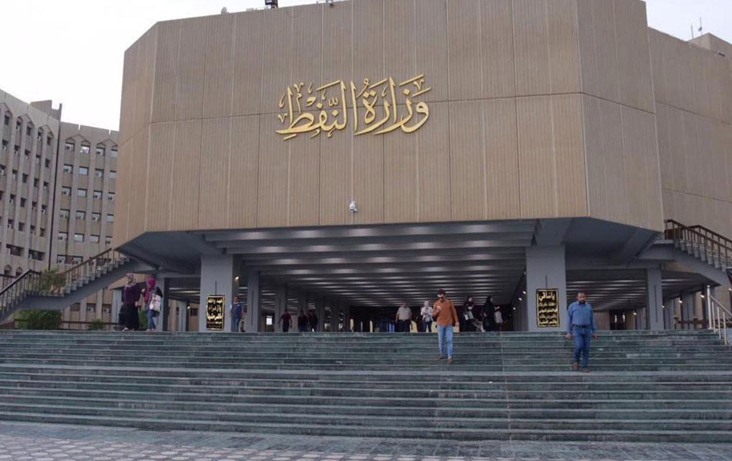 مجلس النواب العراقي