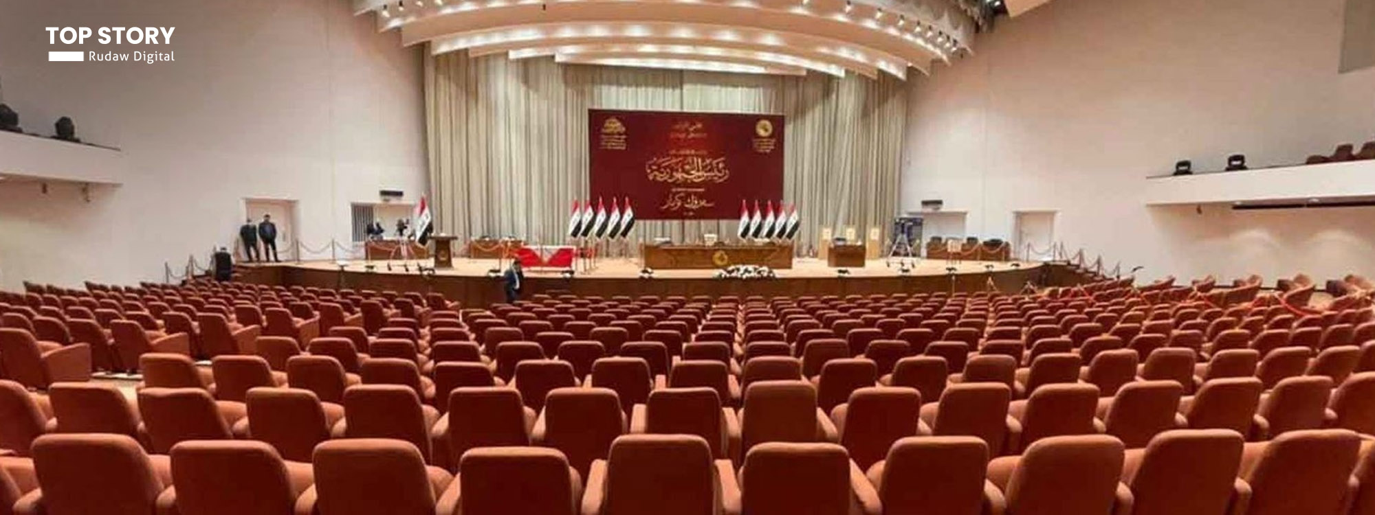 پەرلەمانی عێراق بۆ دەنگدان بە کابینەکەی عەلی زەیدی کۆدەبێتەوە