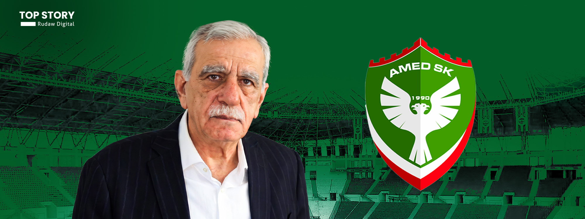 ئەحمەد تورک: ئامەدسپۆر یانەیەکی کوردستانییە