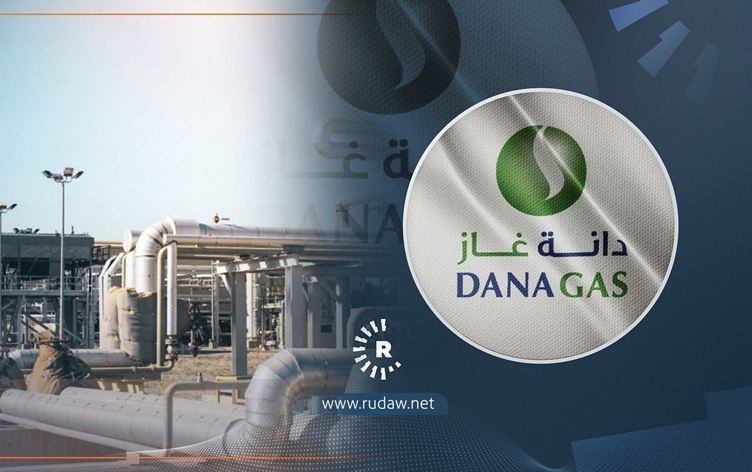پووختەی قازانجی دانا گاز لەچارەکی یەکەمی 2026 دا 74 ملیۆن دۆلار بووە