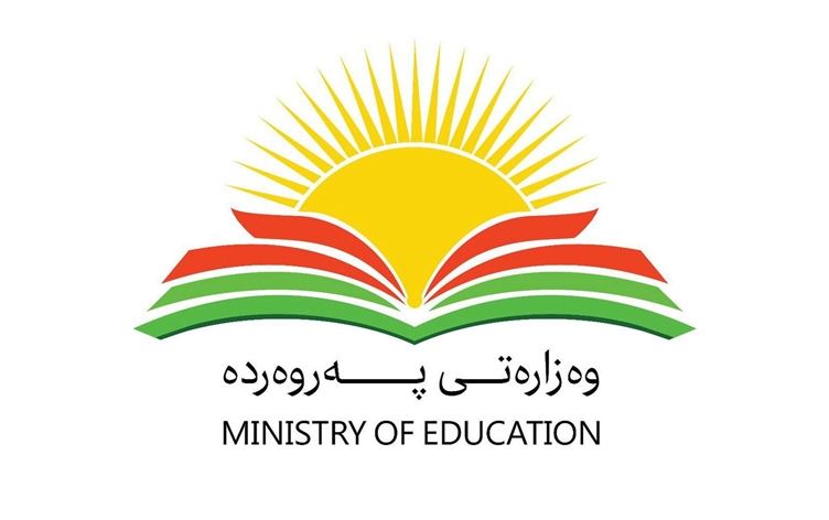 وەزارەتی پەروەردە ئەنجامی کۆتایی ساڵی پۆلەکانی 1 تاوەکو 3ـی بنەڕەتی راگەیاند