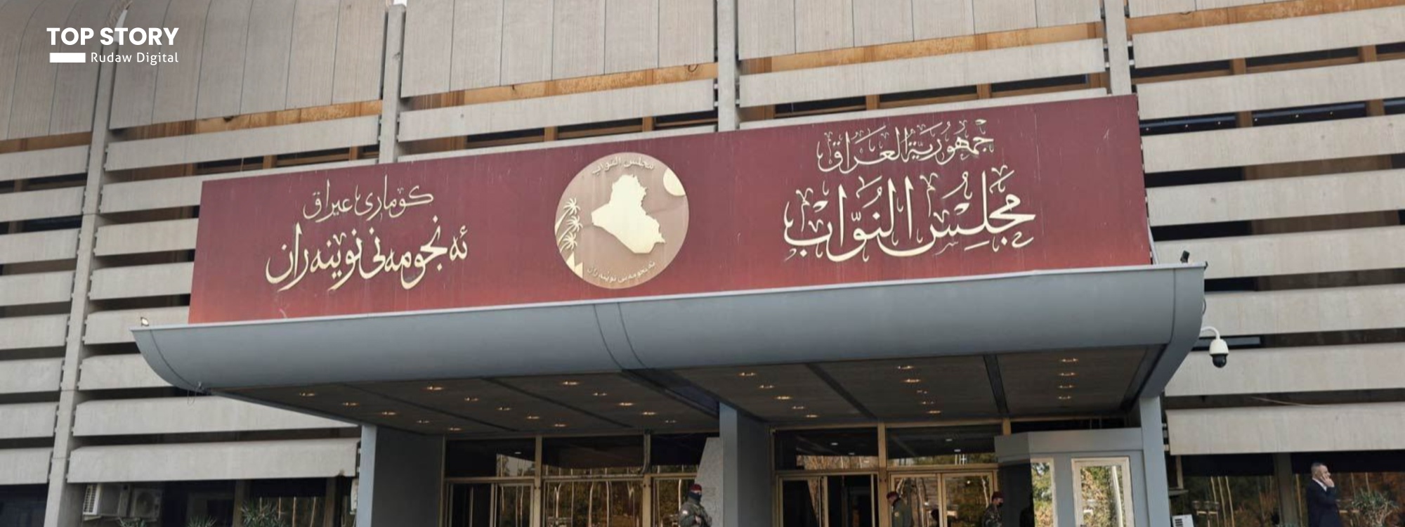 ئەو بەربژێرانەی ئەمڕۆ بڕیارە ببنە وەزیر لە حکومەتی نوێی عێراق