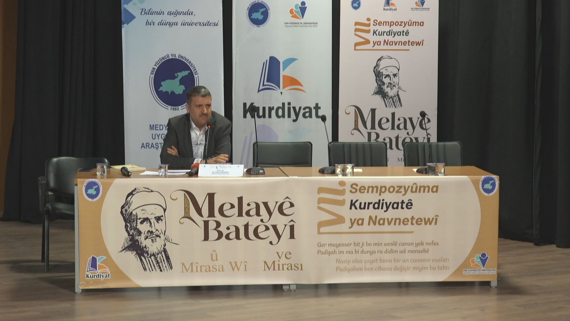 سمپۆزیۆمێکی نێودەوڵەتی بۆ مەلای باتەیی لە وان 