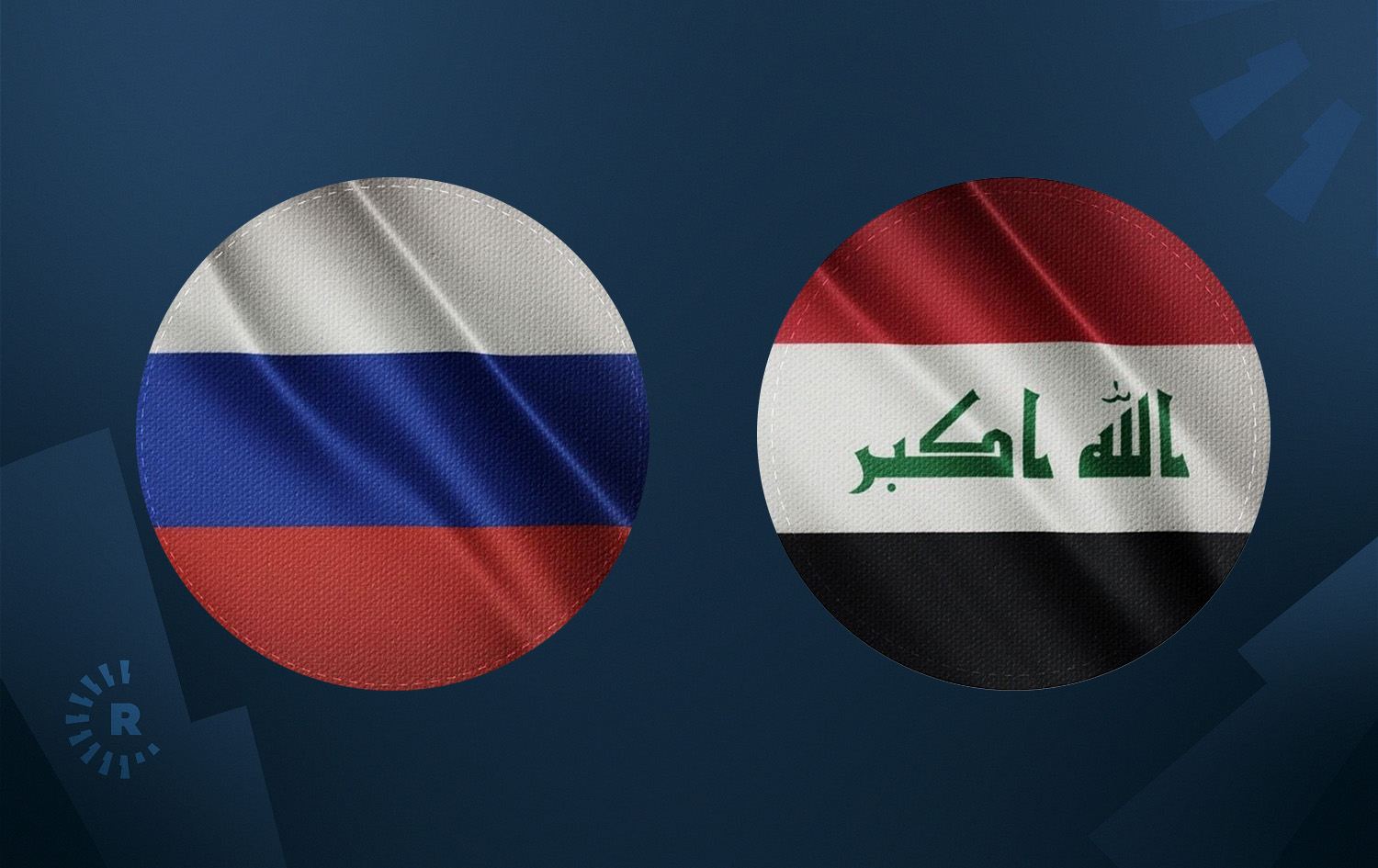 علما العراق وروسيا 