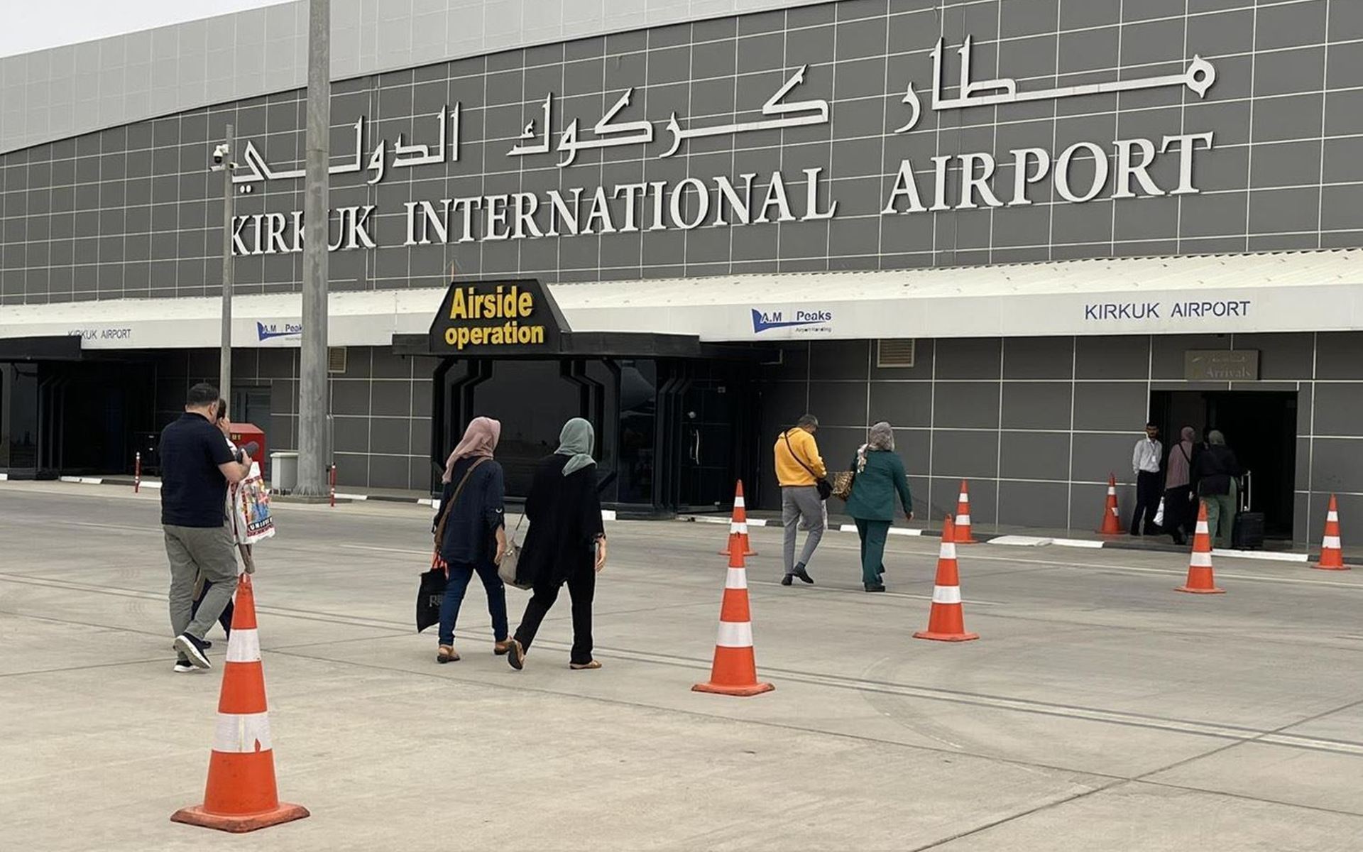 مطار كركوك الدولي