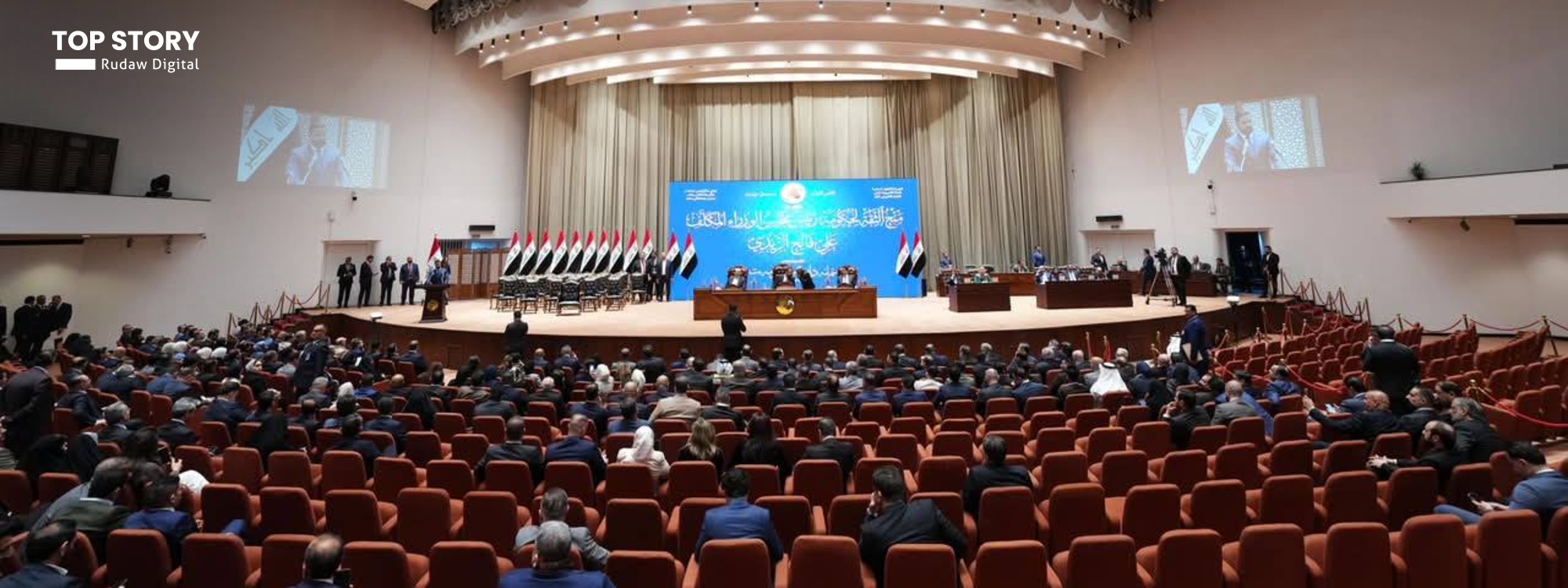 حیزبی دەعوەی ئیسلامی هەڵسەنگاندن بۆ دەنگدان بە کابینەی نوێی حکومەت دەکات