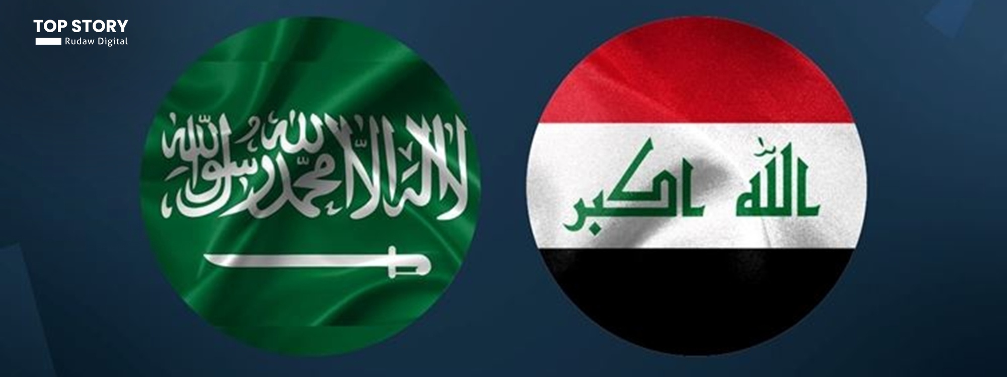 السعودية تعلن اعتراض 3 مسيّرات قادمة من الأجواء العراقية
