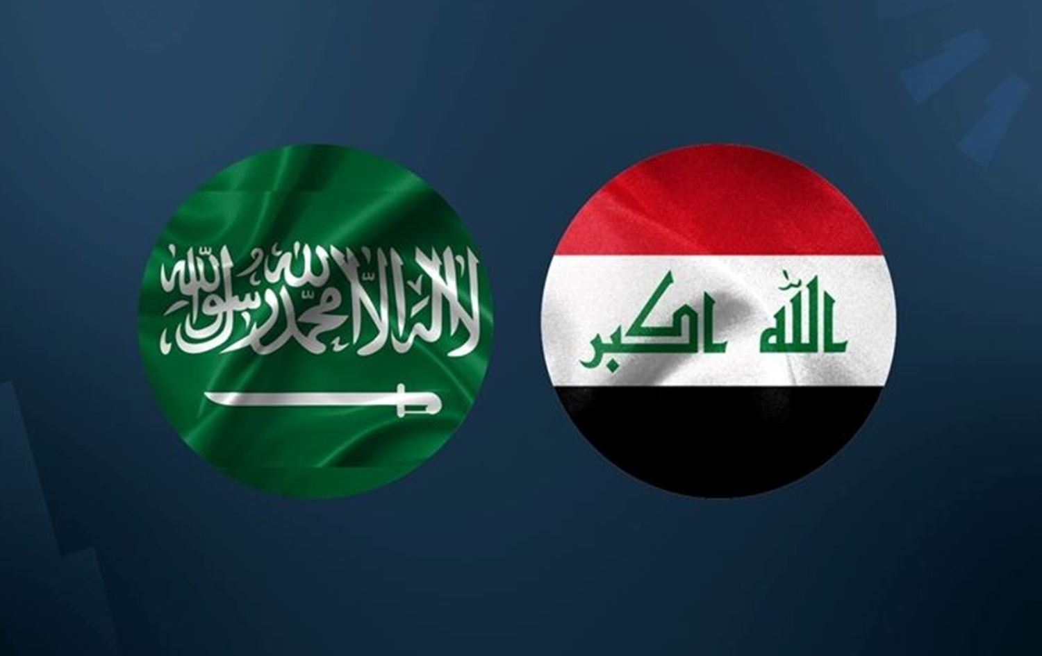 علما العراق والسعودية