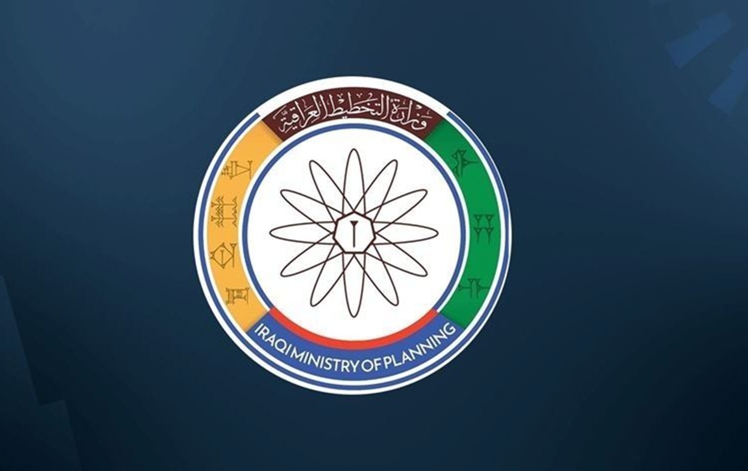 وەزارەتی پلاندانانی عێراق بۆ رووداو: براندی جیهانی لەنێوخۆدا ساختە دەکرێ