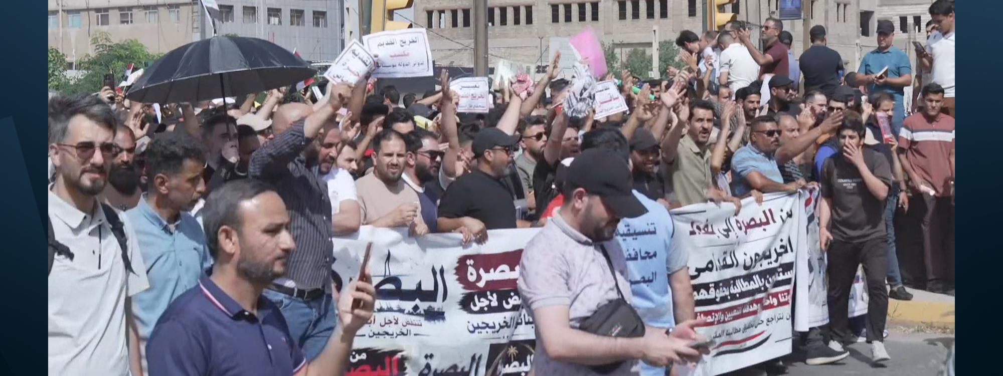 Thousands of Iraqi graduates protest, demand jobs, end to clientelism