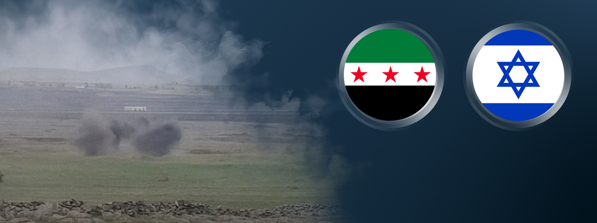 Israel strikes southern Syria: State media