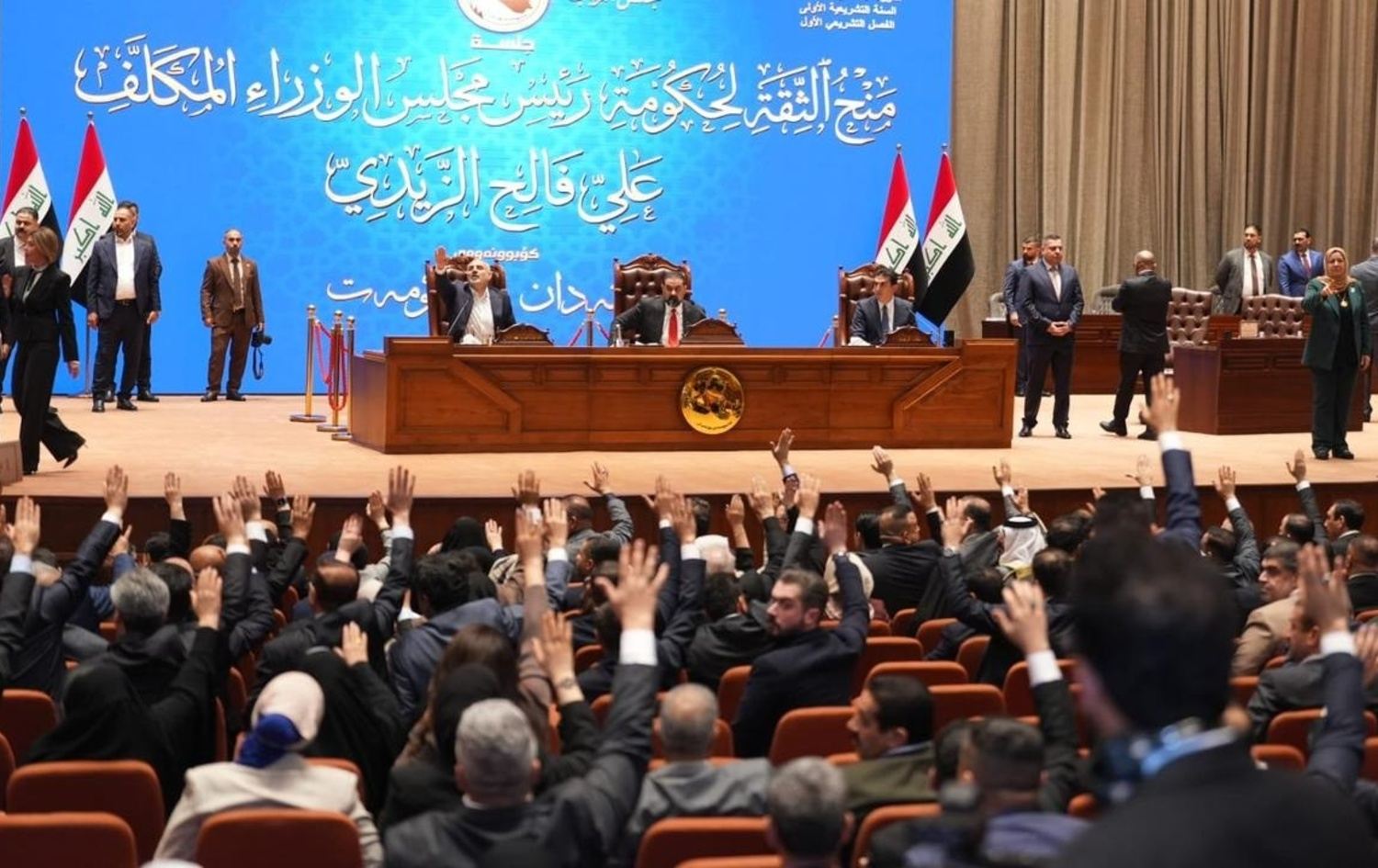 جلسة التصويت على حكومة علي الزيدي