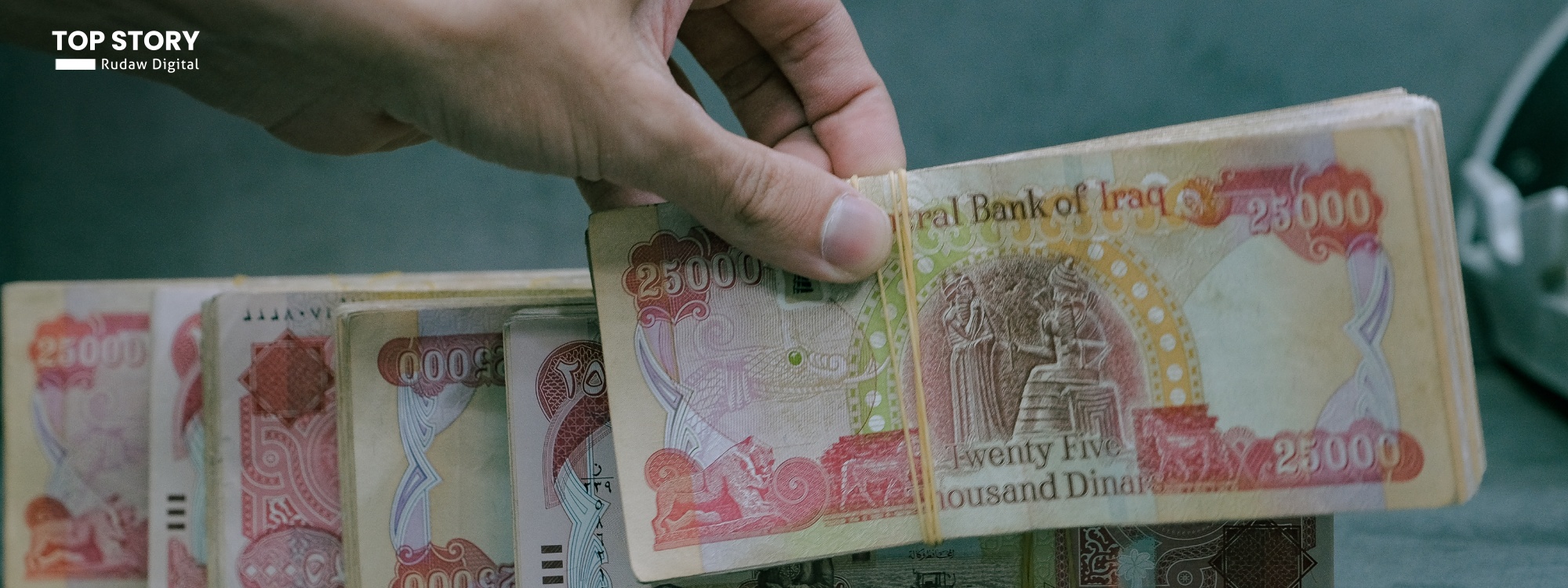 تایبەت بە رووداو؛ پێش جەژن مووچەی فەرمانبەرانی هەرێمی کوردستان دابەش دەکرێت؟