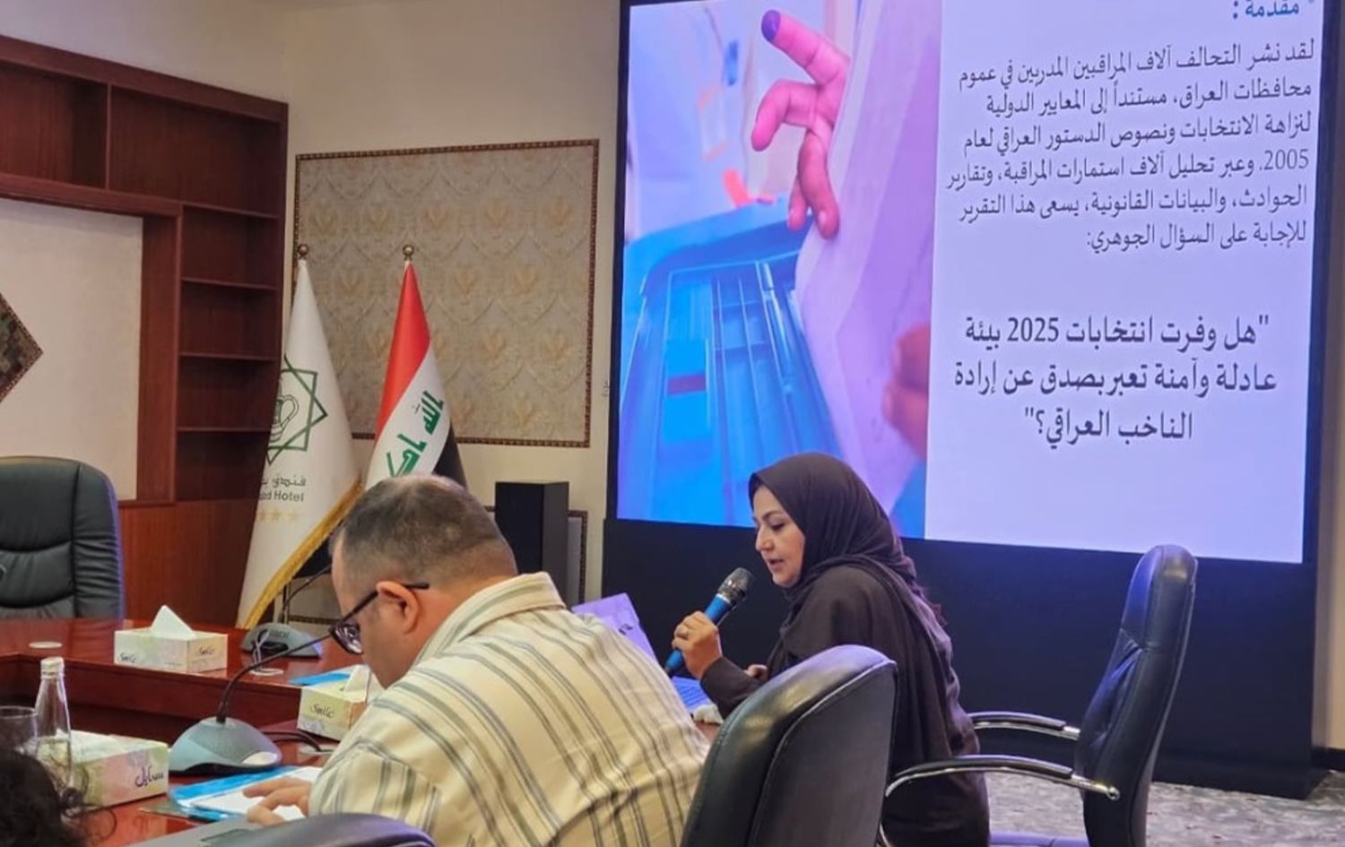 اجتماع تحالف الشبكات والمنظمات الوطنية لمراقبة الانتخابات