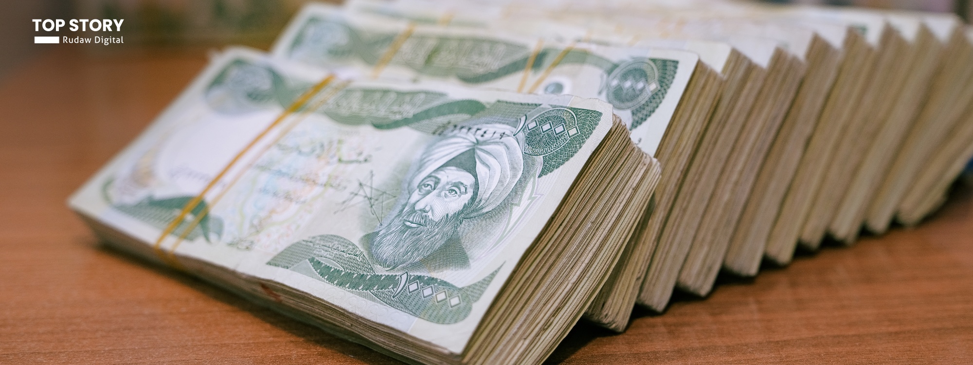 بەرپرسێکی باڵای عێراق بۆ رووداو: پێش جەژن مووچەی فەرمانبەرانی هەرێمی کوردستان خەرج دەکرێت