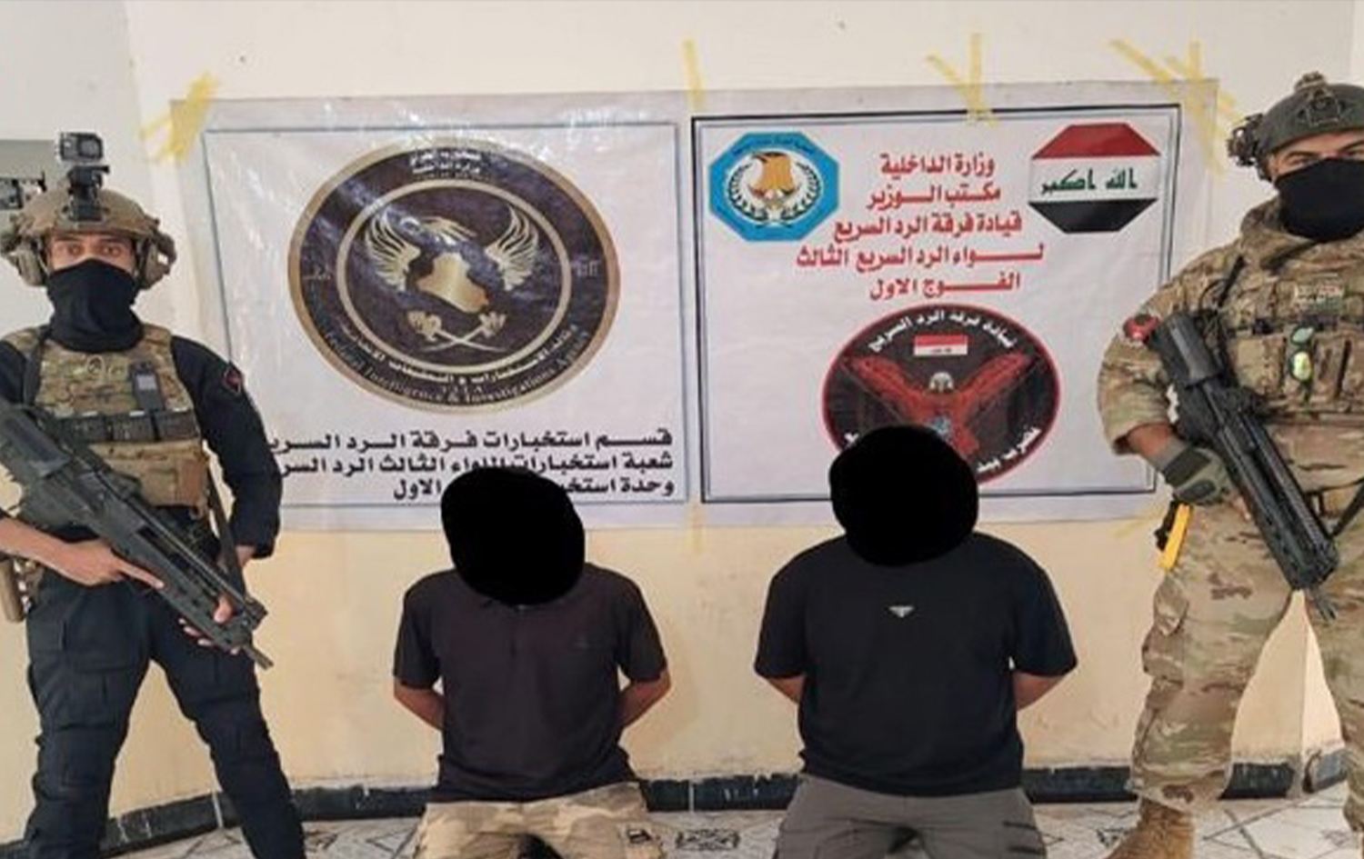 متهمين بالاتجار بالمخدرات