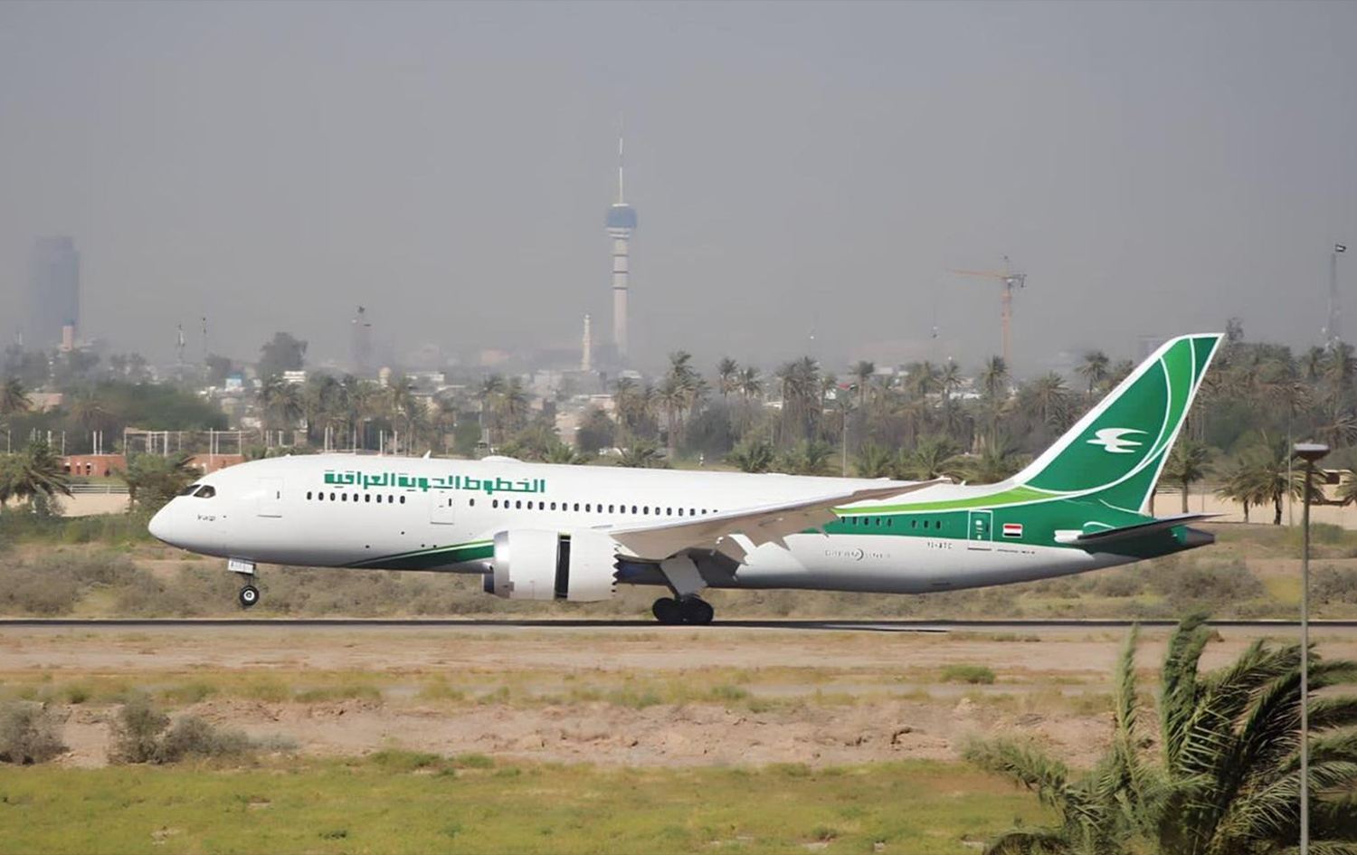 طائرة عراقية