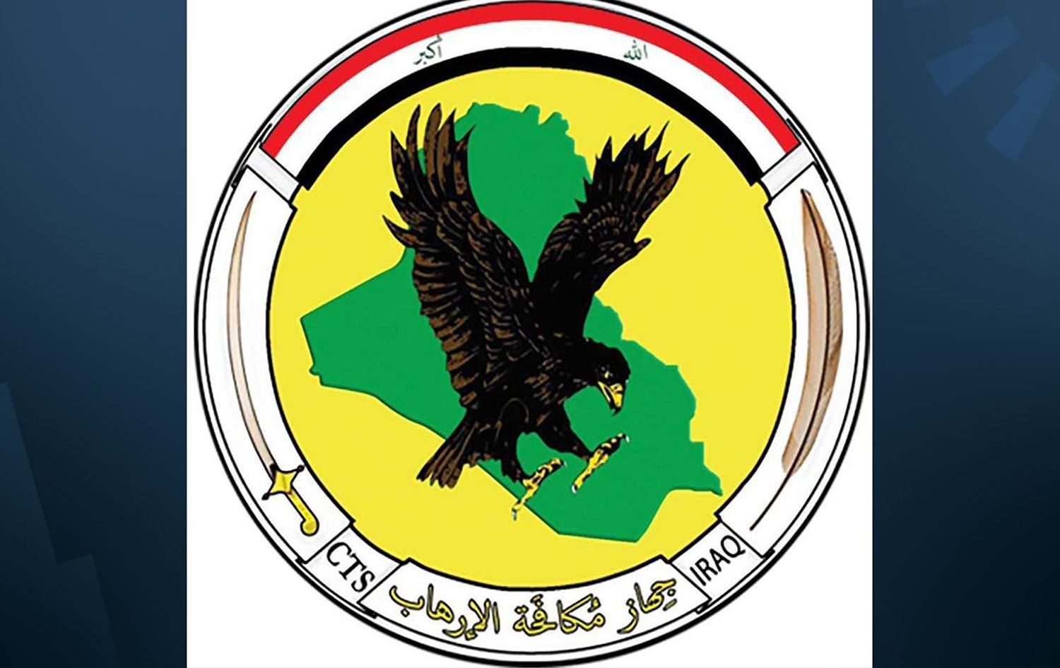 شعار جهاز مكافحة الإرهاب